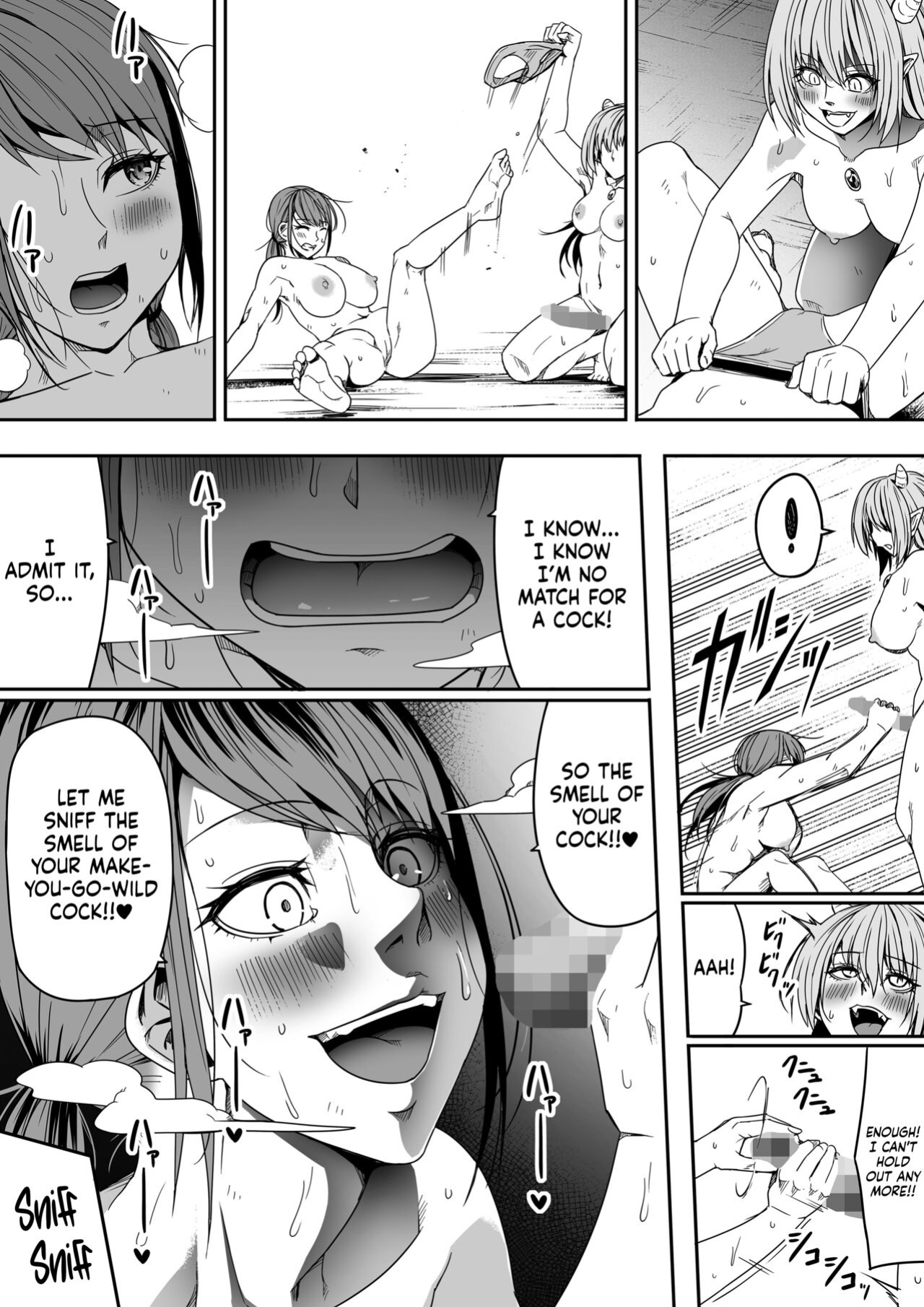 [Road=Road=] Chikara Aru Succubus wa Seiyoku o Mitashitai dake. 8 [Sonarin迫]