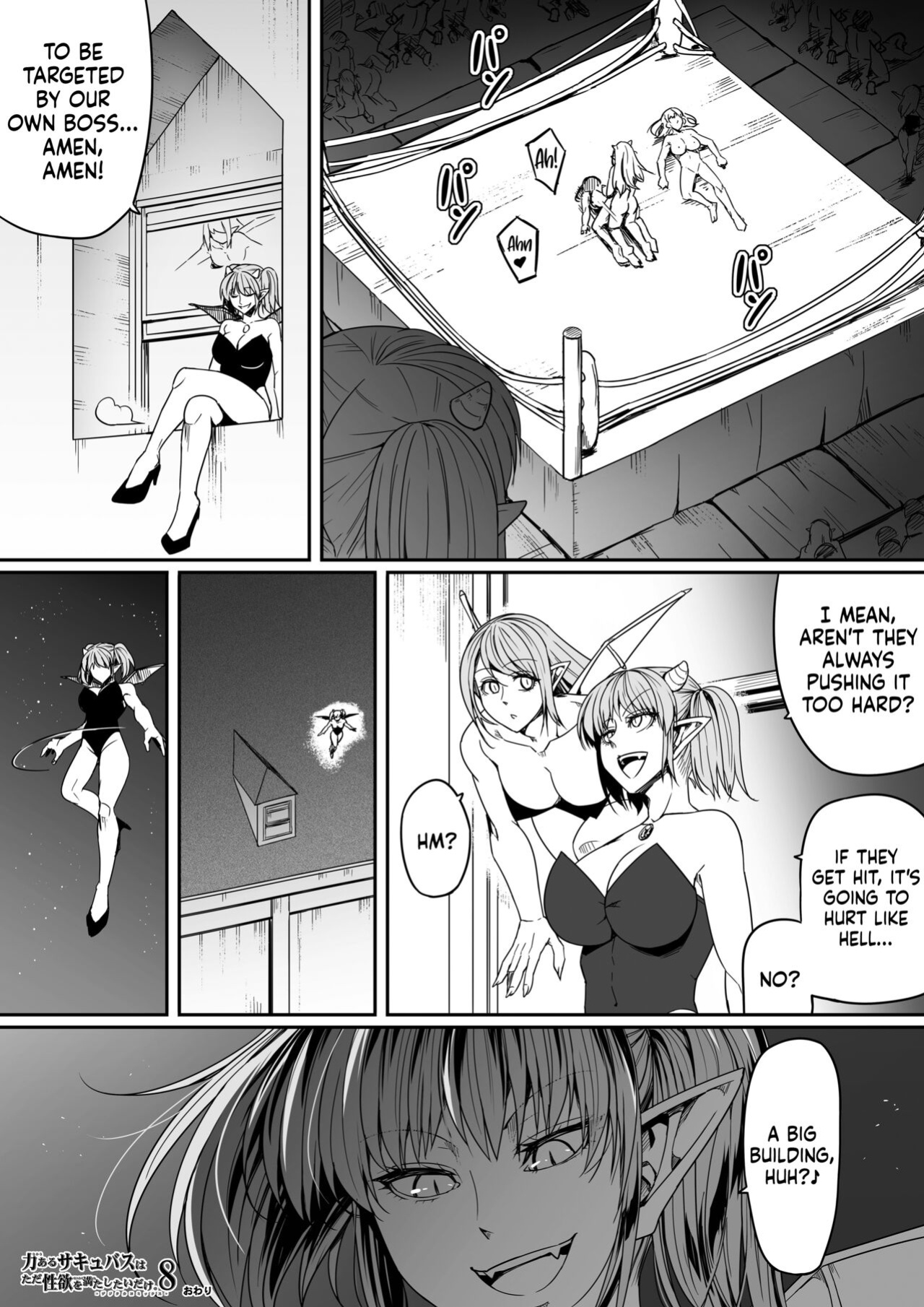 [Road=Road=] Chikara Aru Succubus wa Seiyoku o Mitashitai dake. 8 [Sonarin迫]