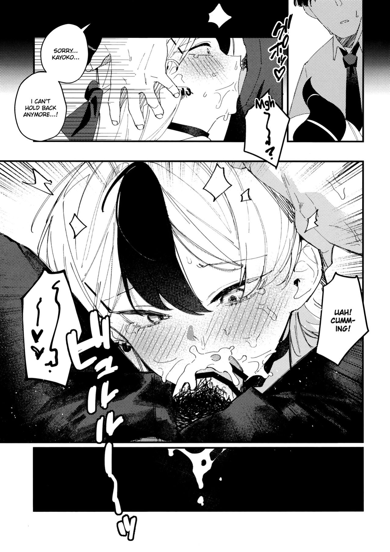 (Sensei no Archive 11) [Tosen Heavy Industry (Fataaa)] Otona-tic ni Bitter-sweet - Bitter-sweet, Grown-up-ishly (Blue Archive) [DAJI's TLs]