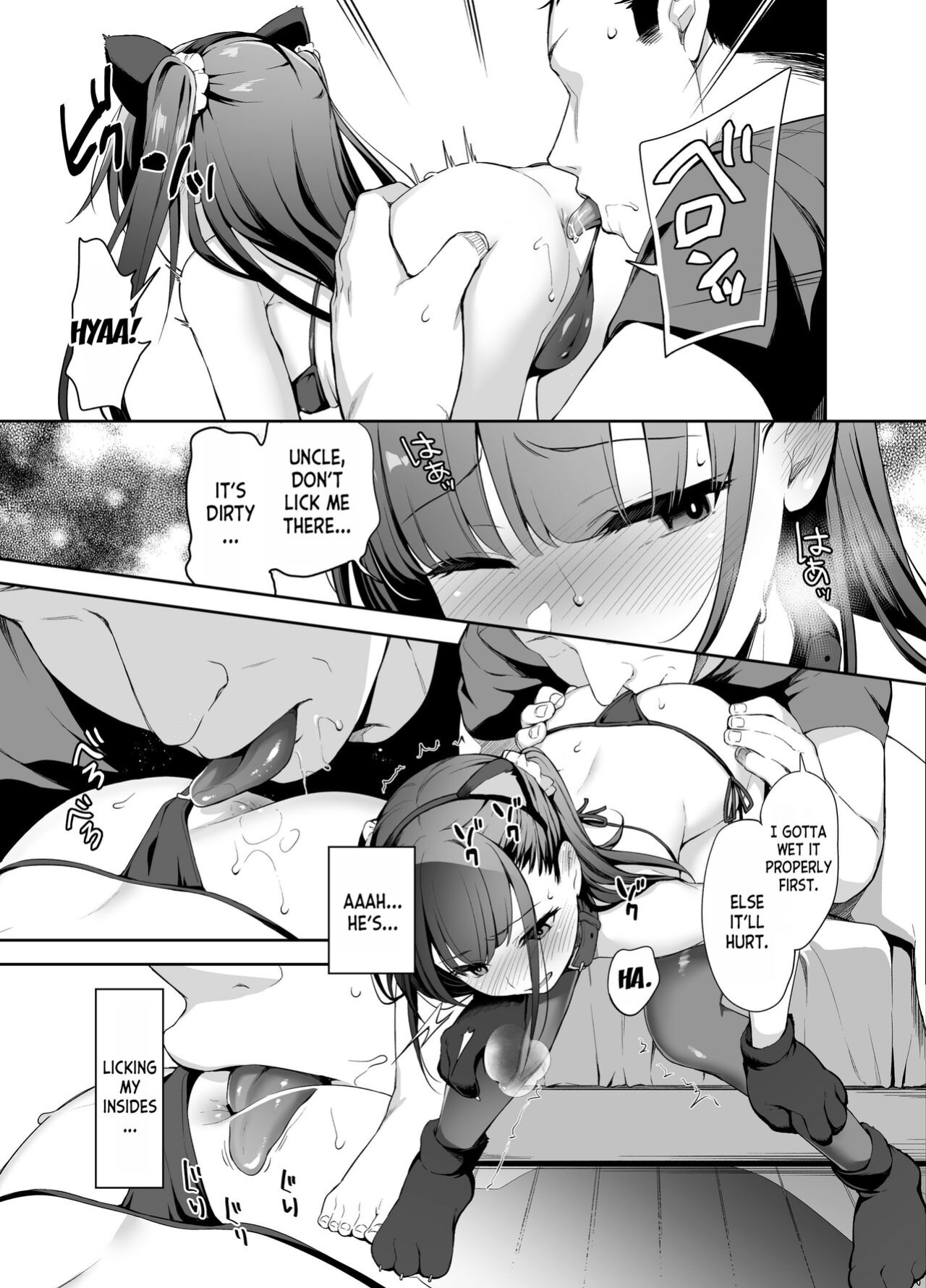 [LittleHopper (Hashibiro Kou)] Saimin ni Kakarutte Koto wa Oyome-san ni Naritaitte Koto da yo ne Kan [desudesu]