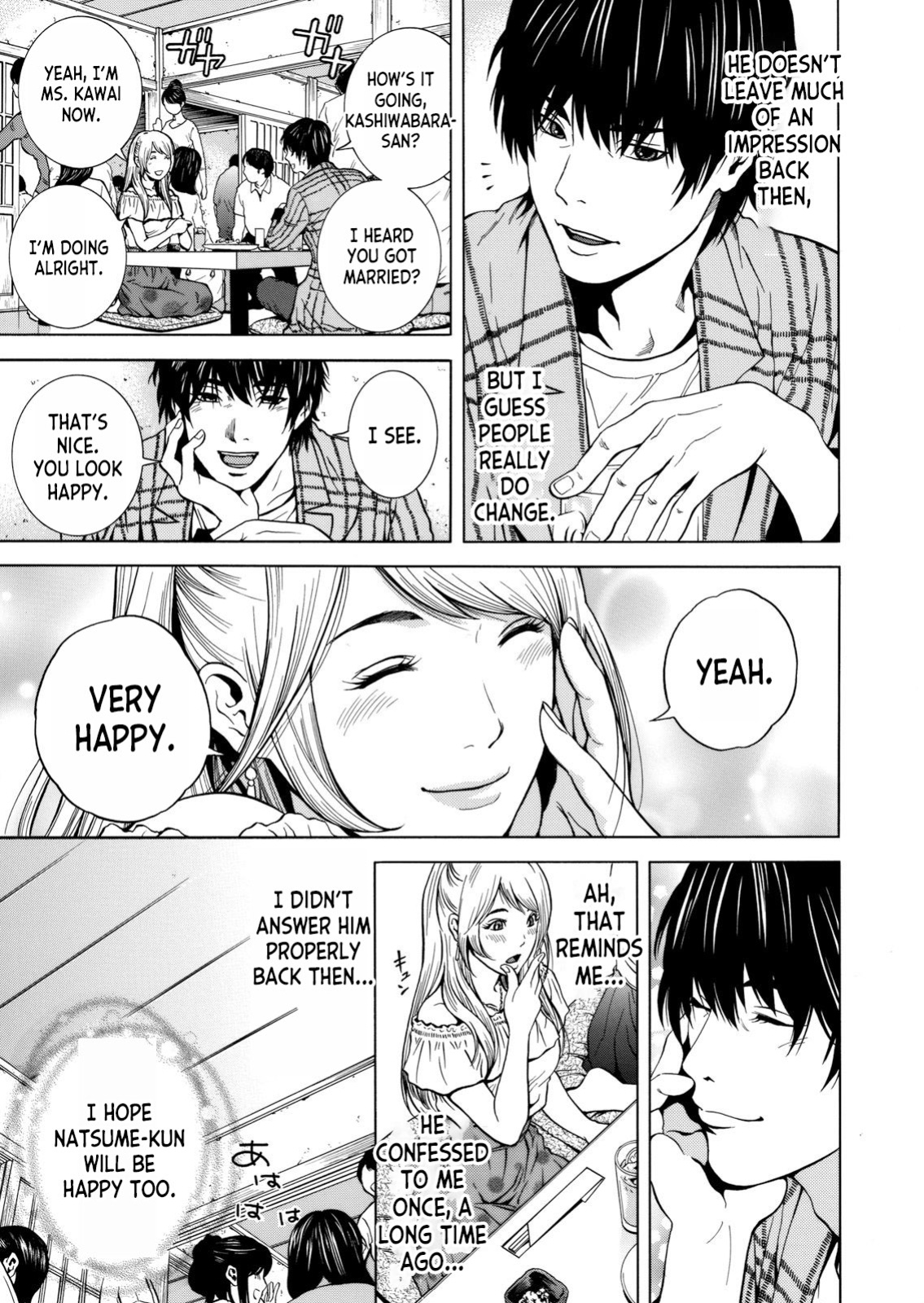 [Yuuki Ryo] Netorareru.~ Tsuma ga Ochi Yuku Hen'ai Kairaku no Hate ni...1 [desudesu]