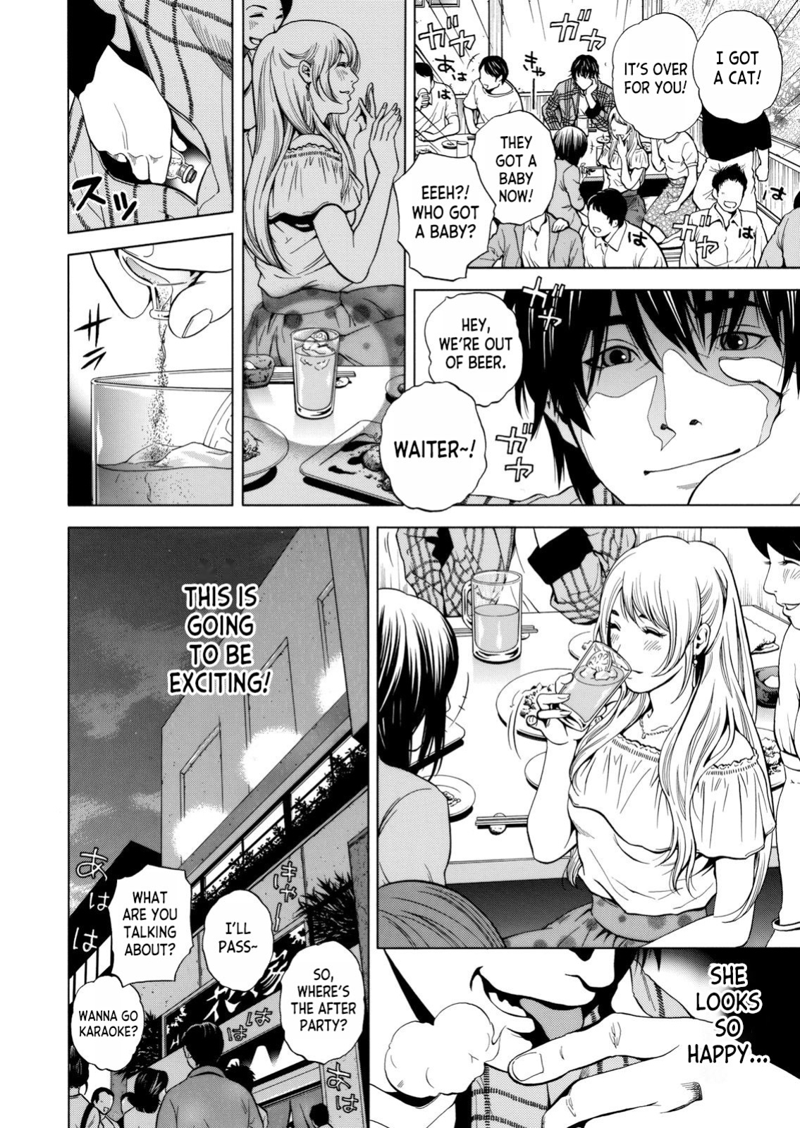 [Yuuki Ryo] Netorareru.~ Tsuma ga Ochi Yuku Hen'ai Kairaku no Hate ni...1 [desudesu]