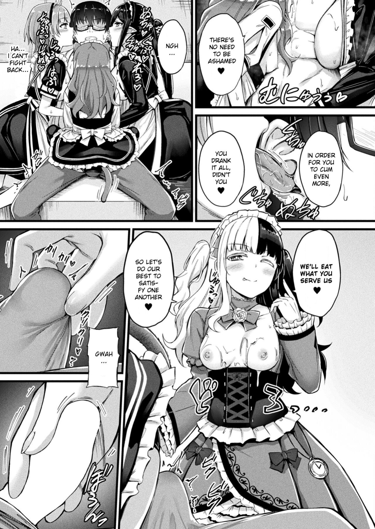 [Naitou Kirara] Tasha Henshin no Goremu Ch. 4 (COMIC Unreal 2023-10 Vol.105) [kirapinku]