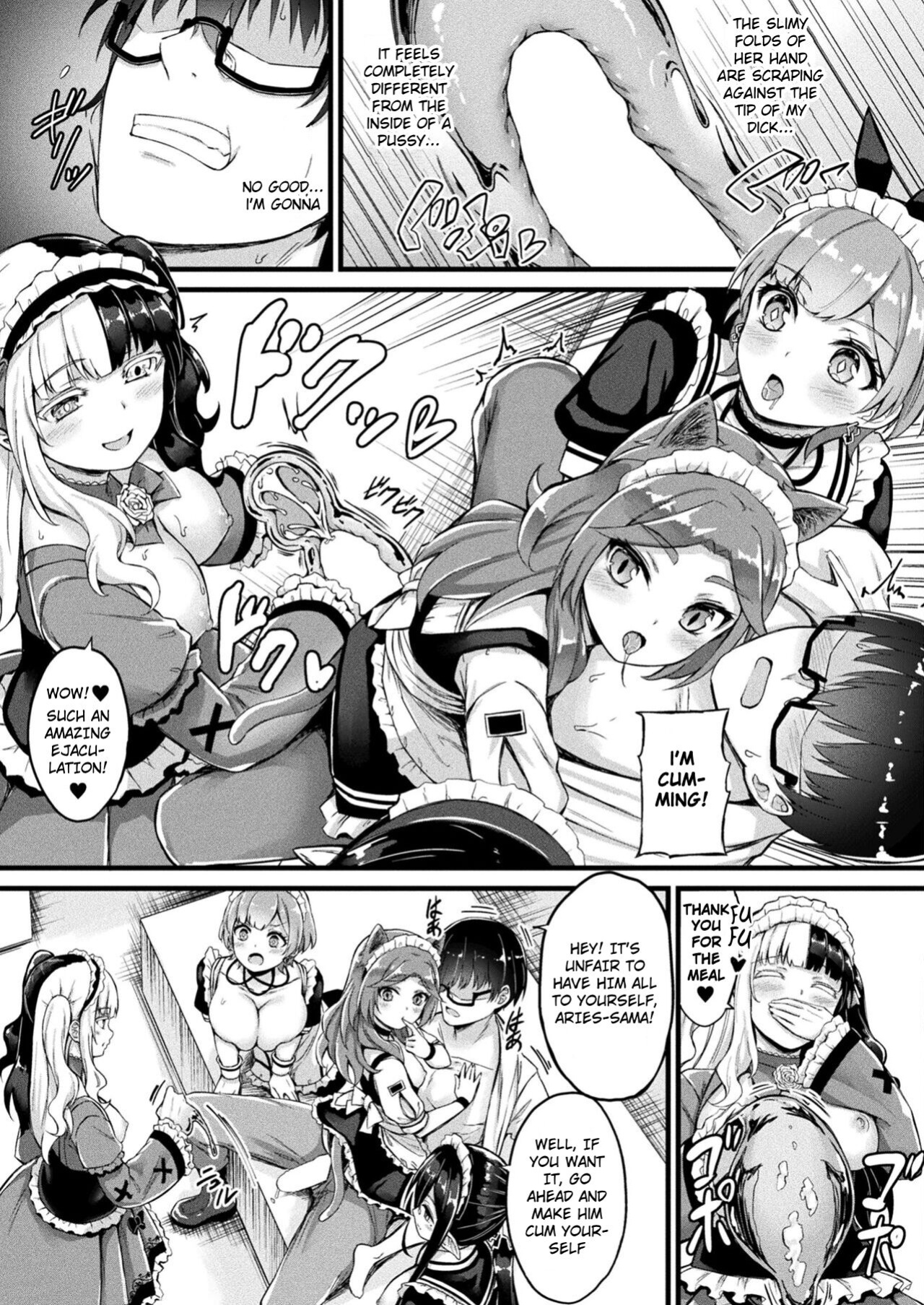 [Naitou Kirara] Tasha Henshin no Goremu Ch. 4 (COMIC Unreal 2023-10 Vol.105) [kirapinku]