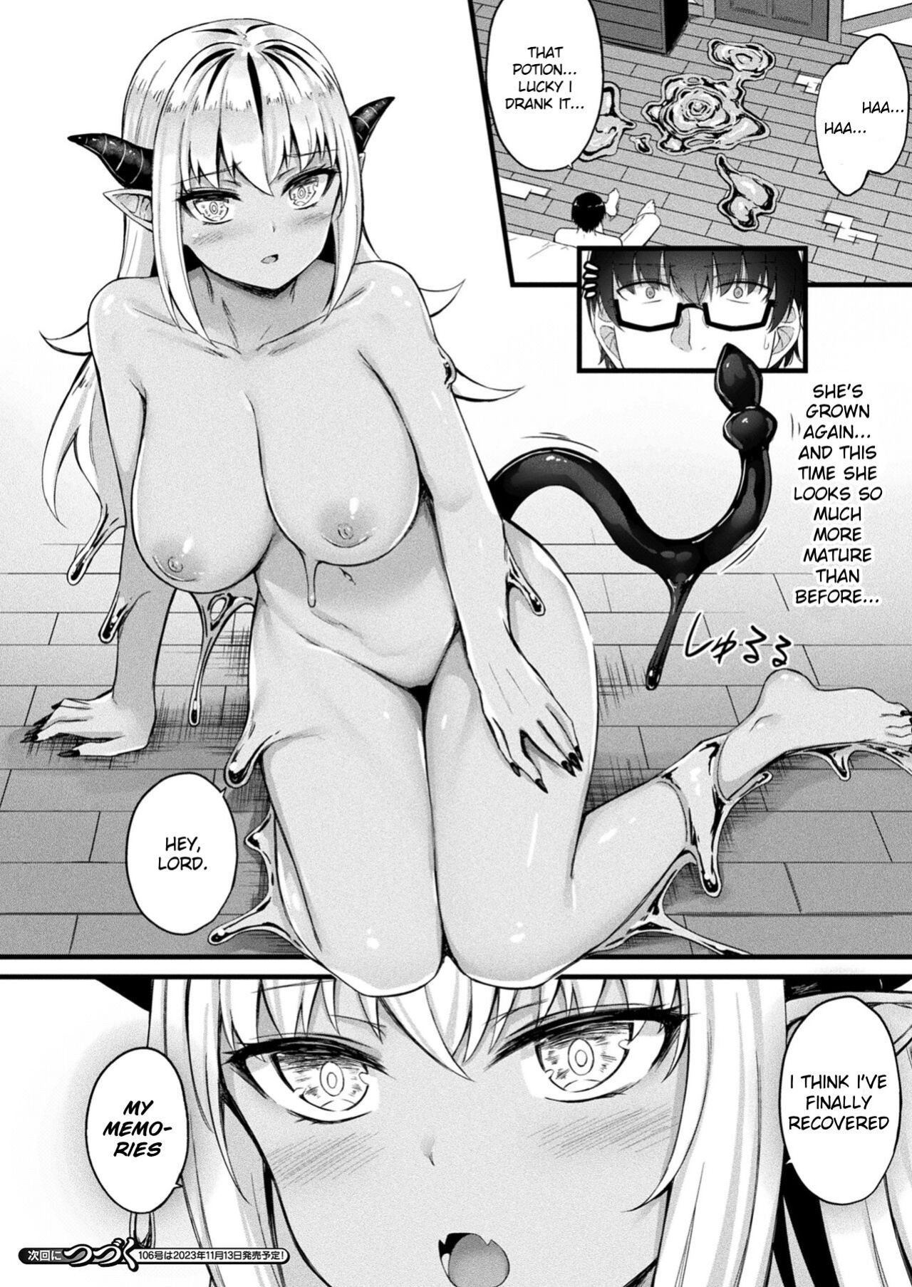 [Naitou Kirara] Tasha Henshin no Goremu Ch. 4 (COMIC Unreal 2023-10 Vol.105) [kirapinku]