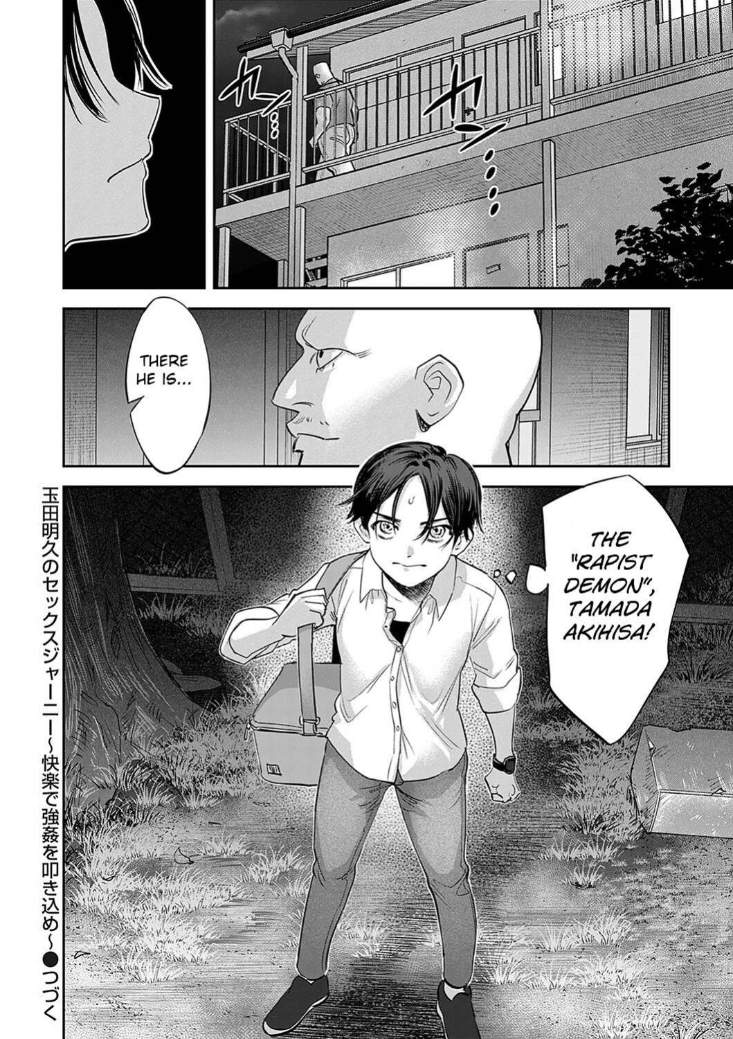 [Chimeda] Tamada Akihisa no Sex Journey 〜Kairaku de Goukan wo Tatakikome〜 Dai Ni Wa Fuko ni Ushikatsu Chinpo ka na (COMIC Magnum Vol. 171) [BSN]
