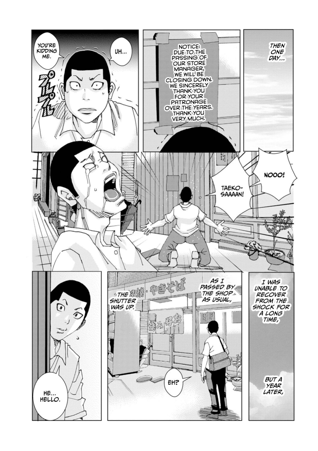 [Jeanne DA'ck] Dakachin'ya Daiichi-ten