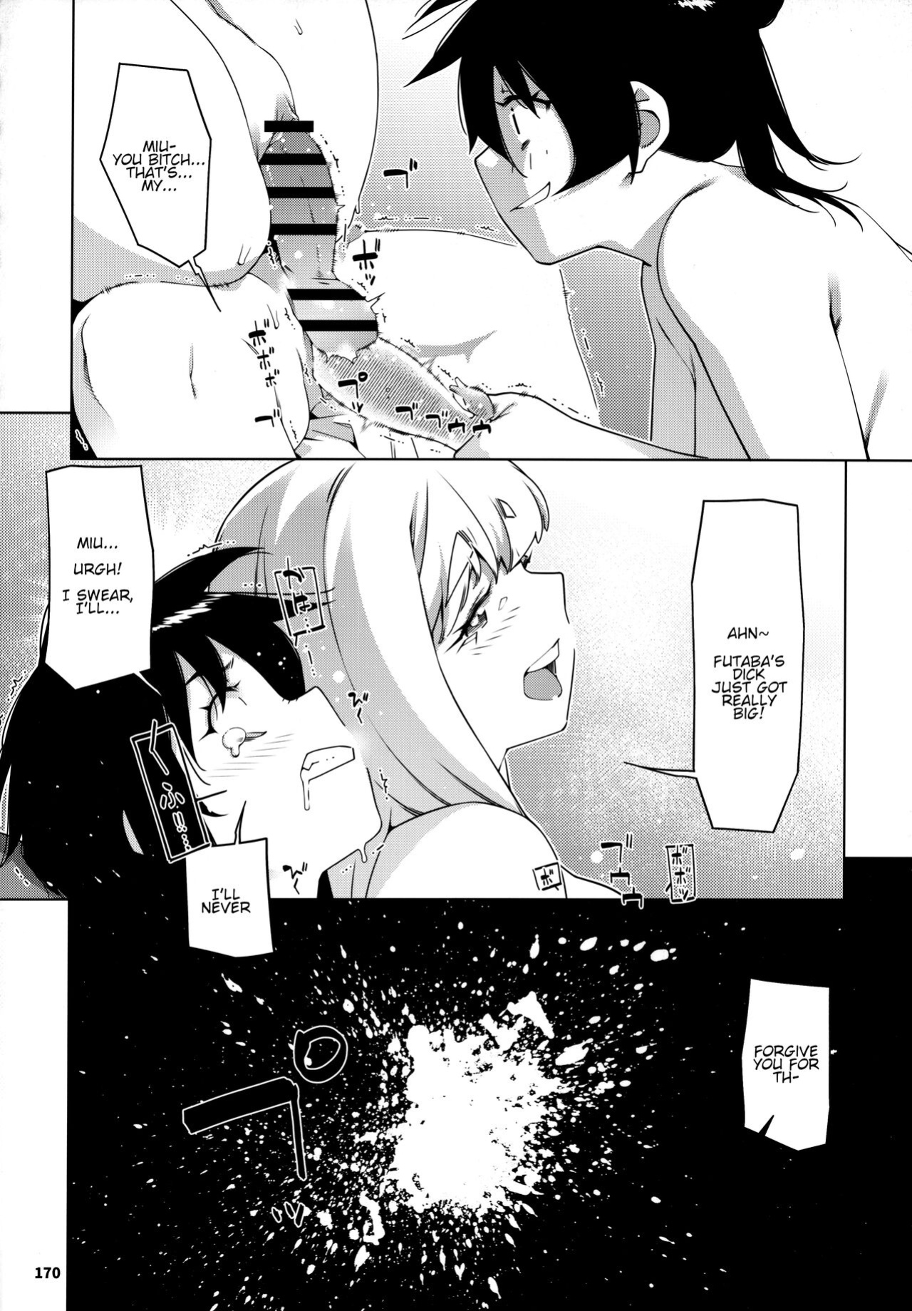 (COMITIA146) [Otonano Omochiya (Hirokawa)] Otonano Omochiya 23