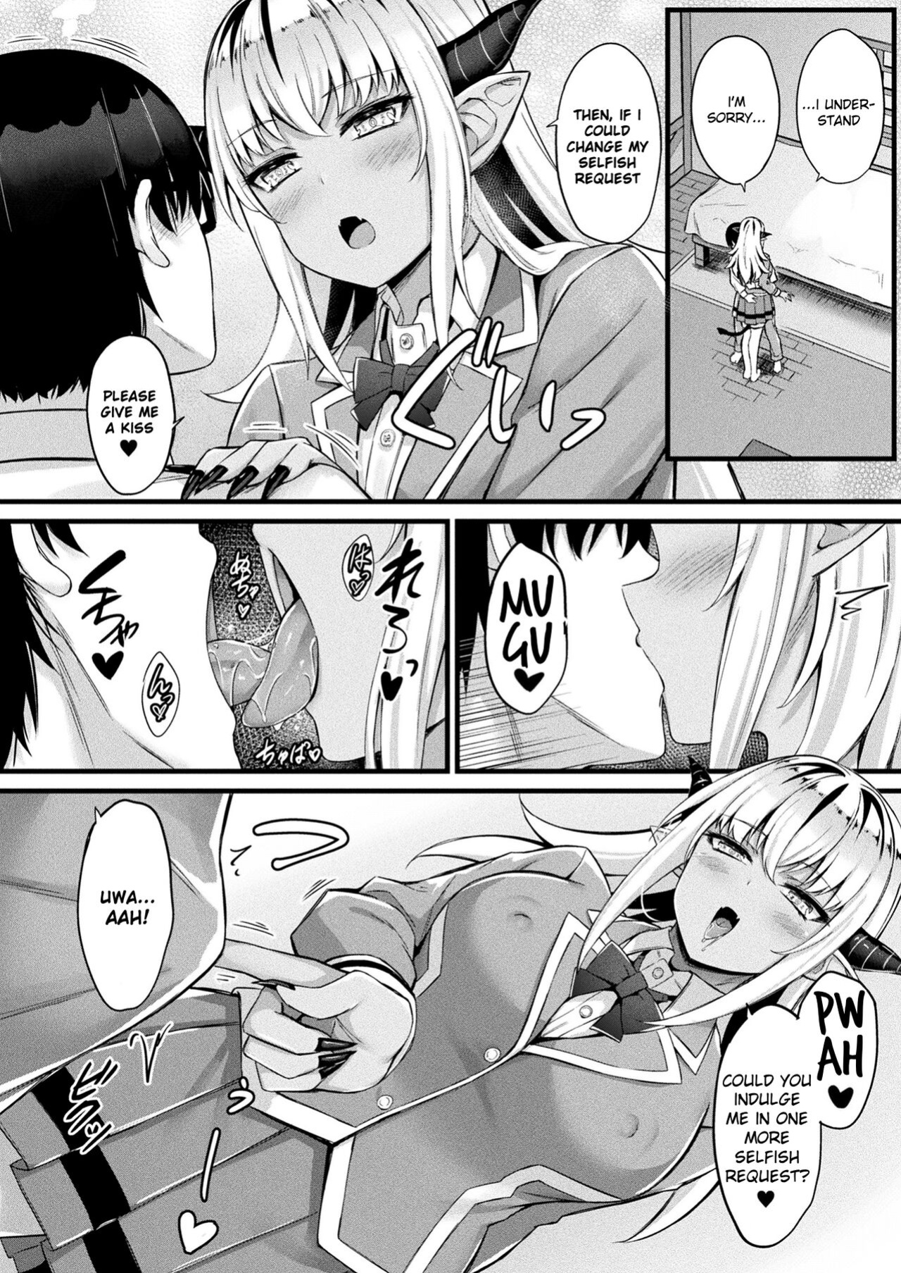 [Naitou Kirara] Tasha Henshin no Goremu Ch. 5 (COMIC Unreal 2023-12 Vol.106) [kirapinku]