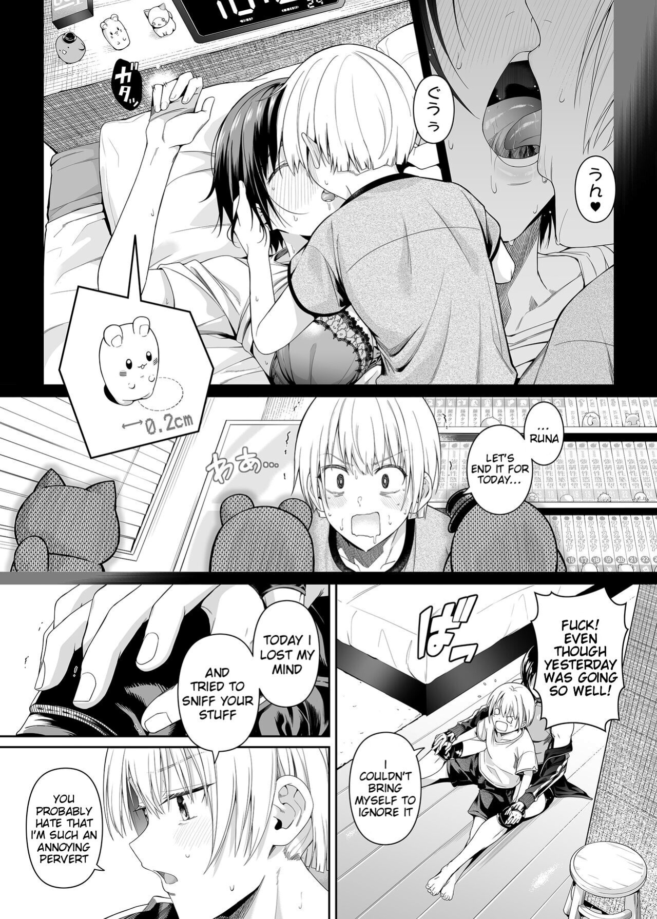[Bad Mushrooms (Chicke III, 4why)] Kyouhakusei Yokubou [J3KTranslation]