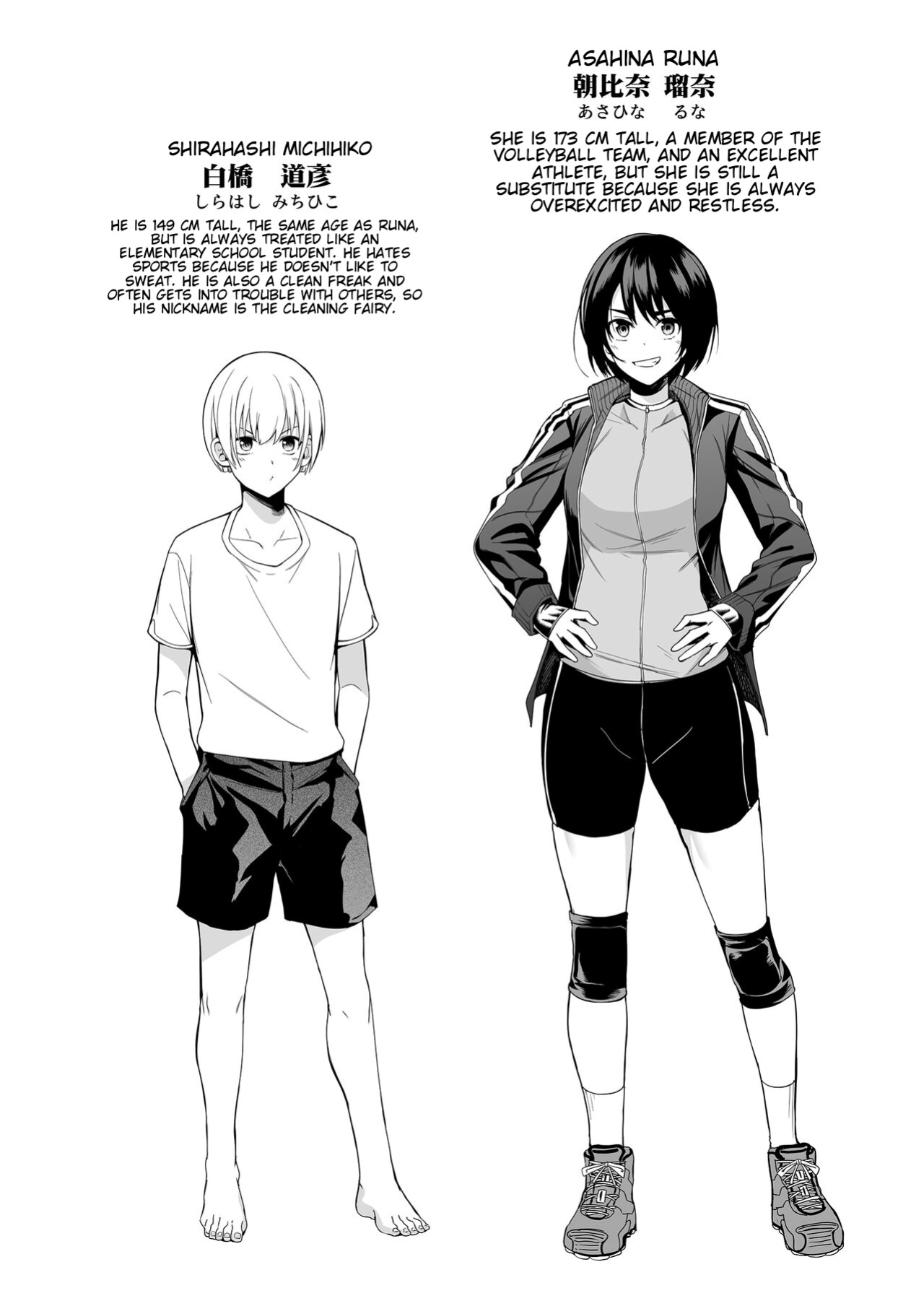 [Bad Mushrooms (Chicke III, 4why)] Kyouhakusei Yokubou [J3KTranslation]