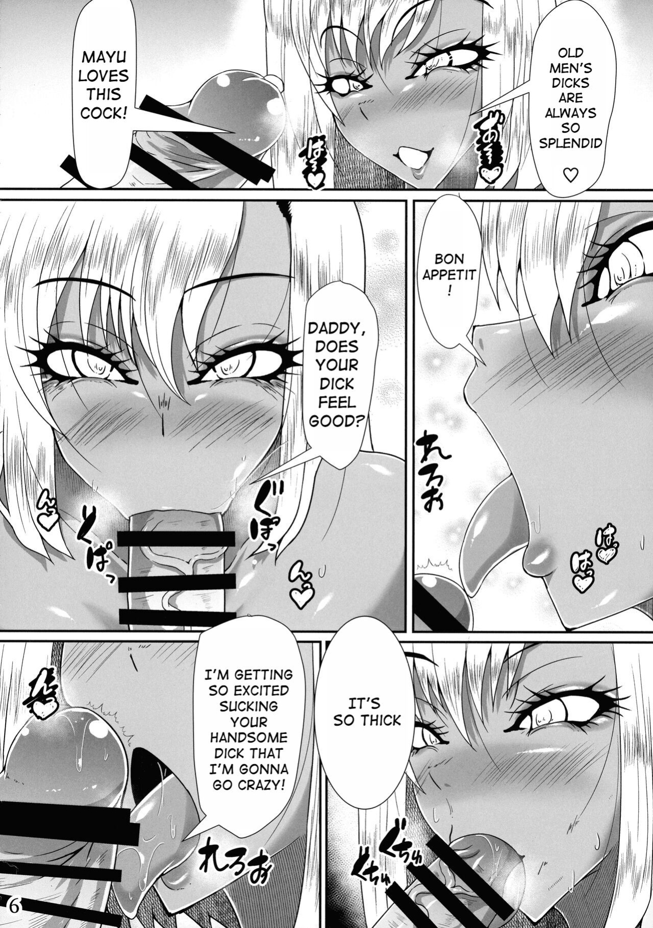 (C103) [Kurotoya (Kuroda Kuro)] Futanari Gal wa Chuusha to Ochinpo ga Osuki [oneslashtwo]