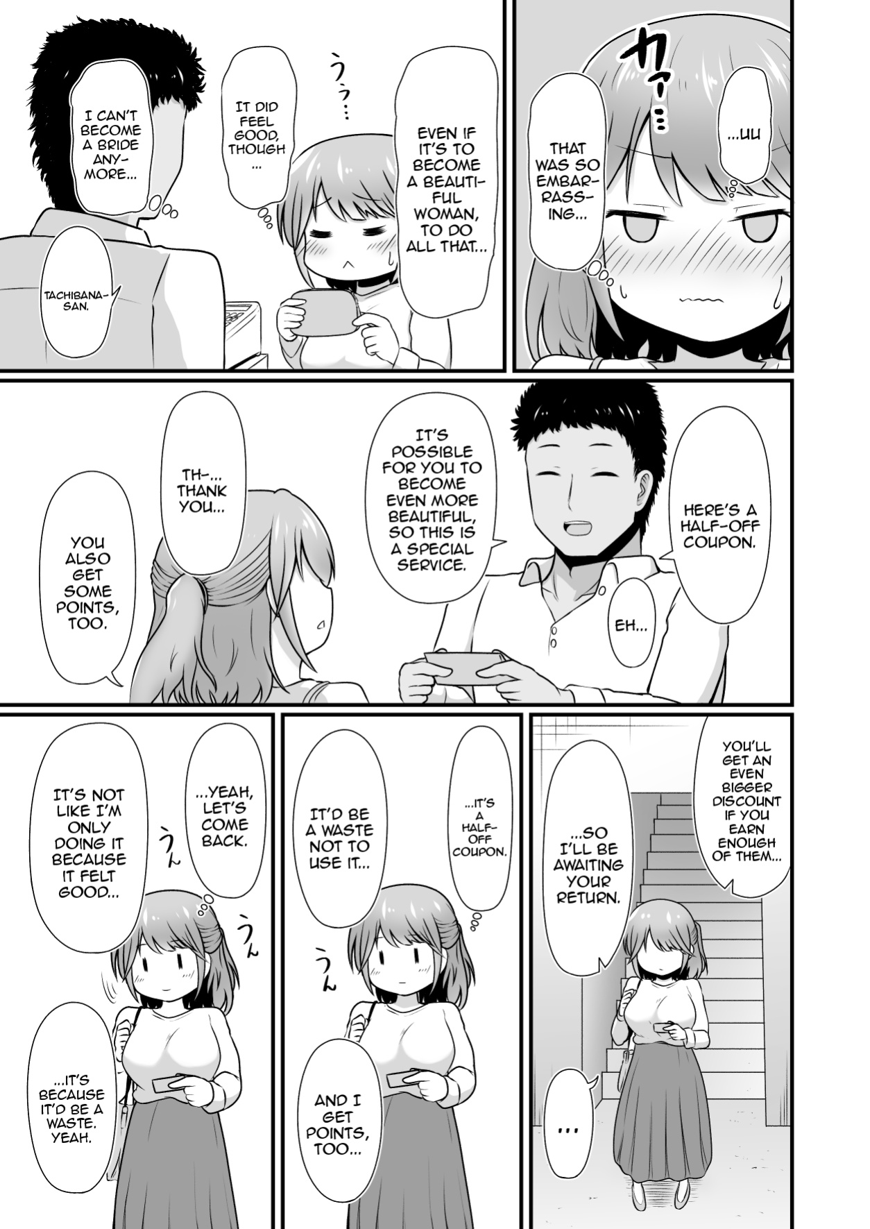 [Treewood (Kibayashi Hiyo)] Ecchi na Esthe Salon ni Youkoso Sono 1 | Welcome to the Lewd Beauty Salon 1
