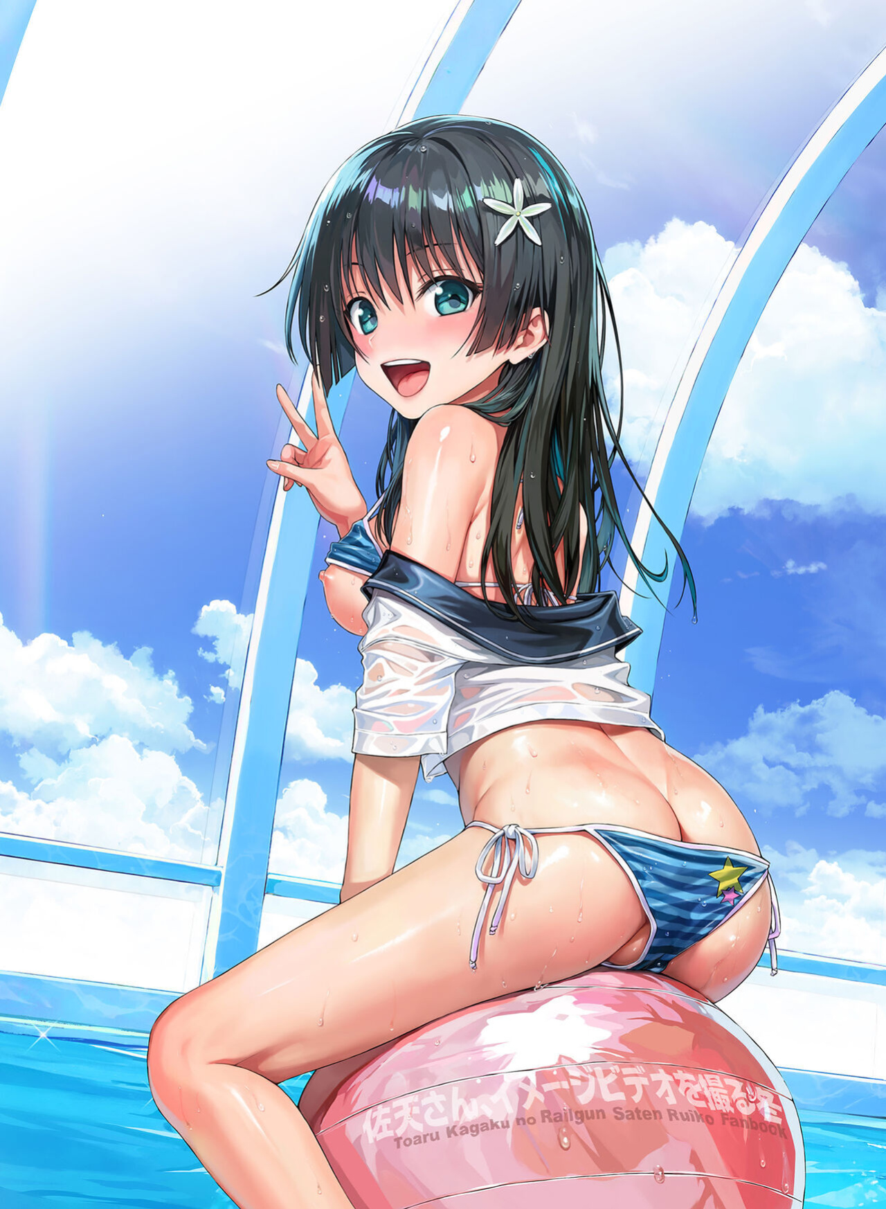 [40010 1-GO (Shimanto Shisakugata)] Saten-san, Image Video o Toru Winter | Saten-san; Video in Winter (Toaru Kagaku no Railgun)