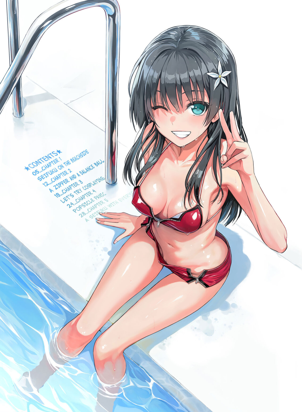 [40010 1-GO (Shimanto Shisakugata)] Saten-san, Image Video o Toru Winter | Saten-san; Video in Winter (Toaru Kagaku no Railgun)