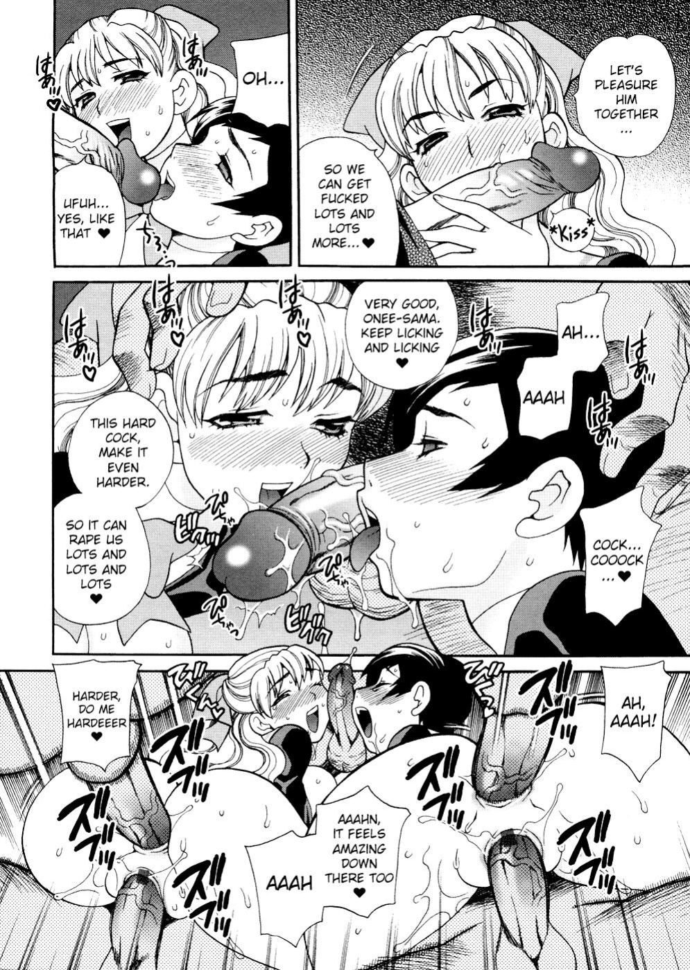 [Yuki Yanagi] Saint Girl’s Academy ~The Legend of Solvielle Ch.4