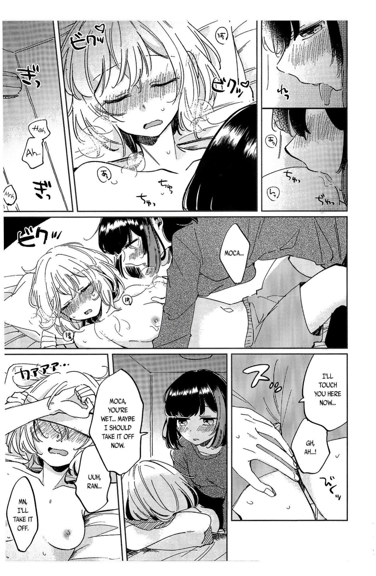 [Zawameki Jambo (Zawameki)] Sono Nukumori to, Tomo ni Aru (BanG Dream!) [WindyFall Scanlations]