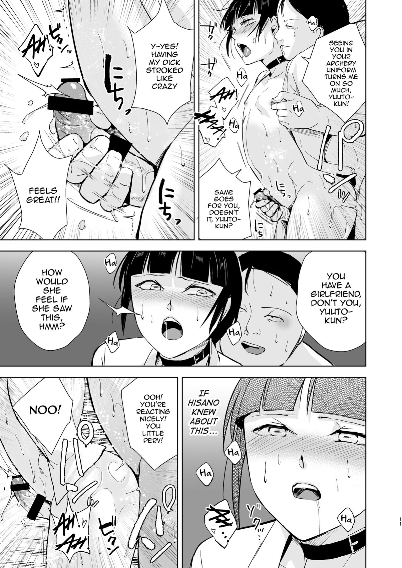 [Yadokugaeru, Shinsei Lolishota (Yadokugaeru, kozi)] Kyuudou Danshi 5 ~Bukatsu no Senpai ni Hamerarete Papa Katsu Assen, Kanojo mo Sutete Mesu ni Ochichaimashita~ [mysterymeat3]