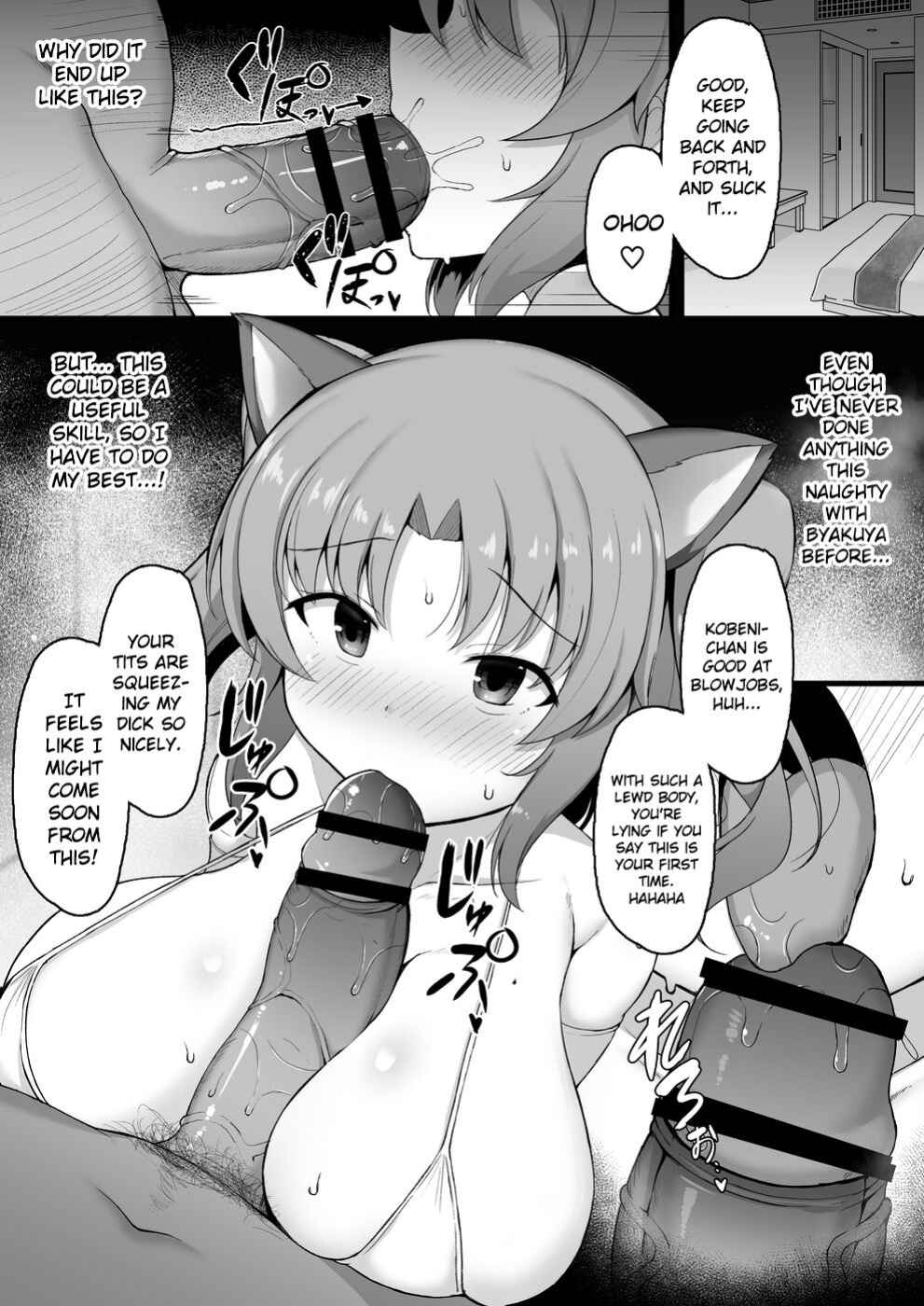 [Hanetu] Kobeni-chan Papakatsu Manga (Mikakunin de Shinkoukei) [Gagak_Ireng]