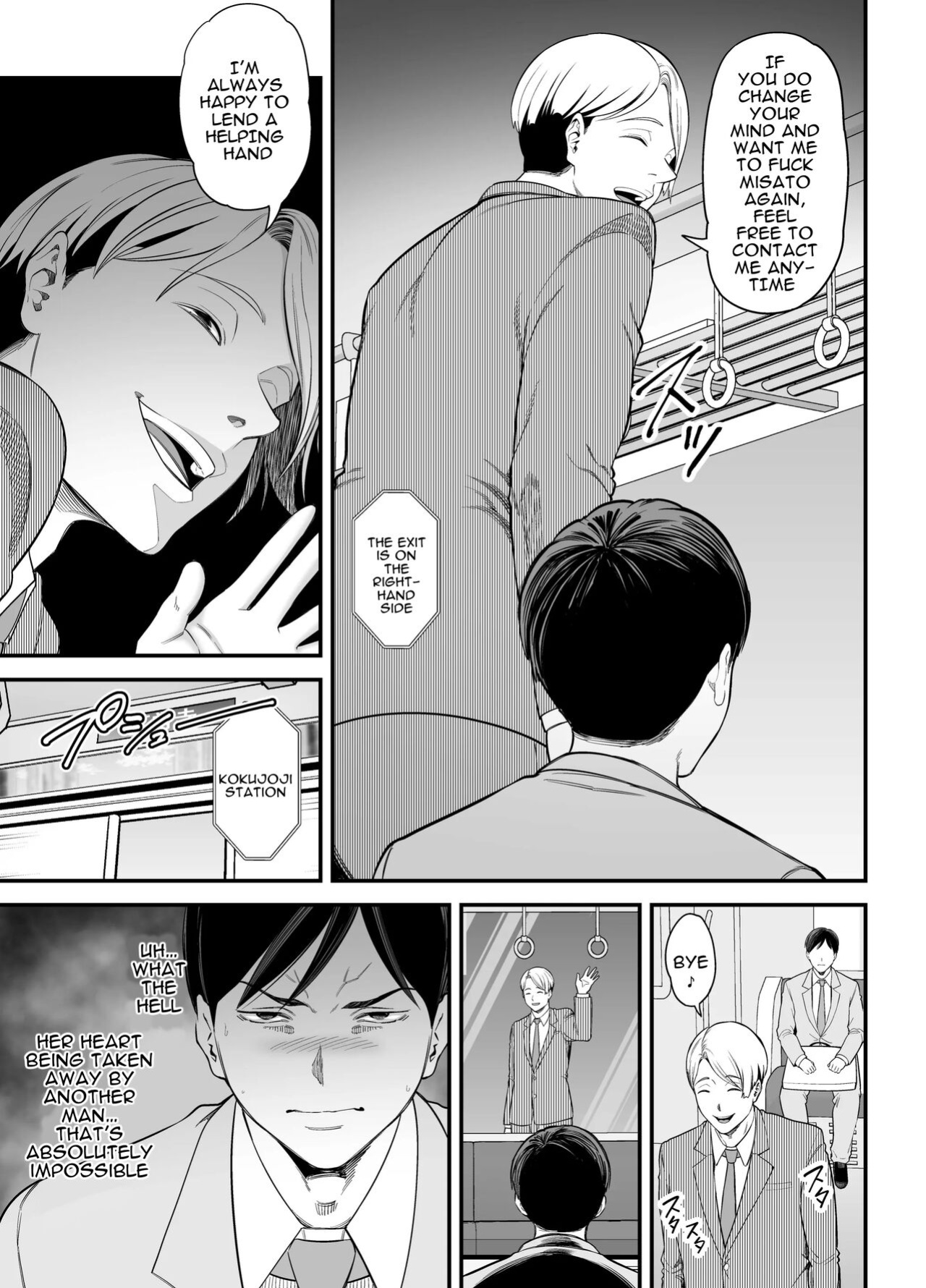 [Ura Meshiya (Maccha Neji)] Seisozuma Netorase... 2 [a dolphin]