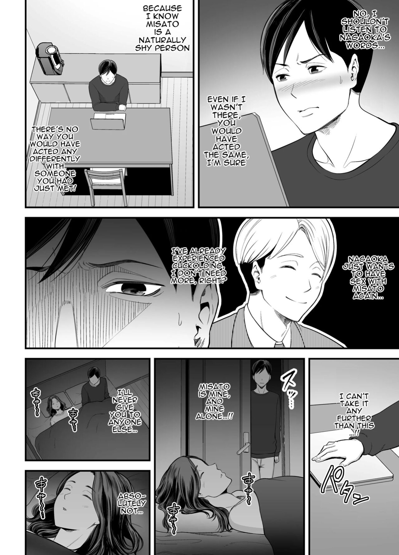 [Ura Meshiya (Maccha Neji)] Seisozuma Netorase... 2 [a dolphin]