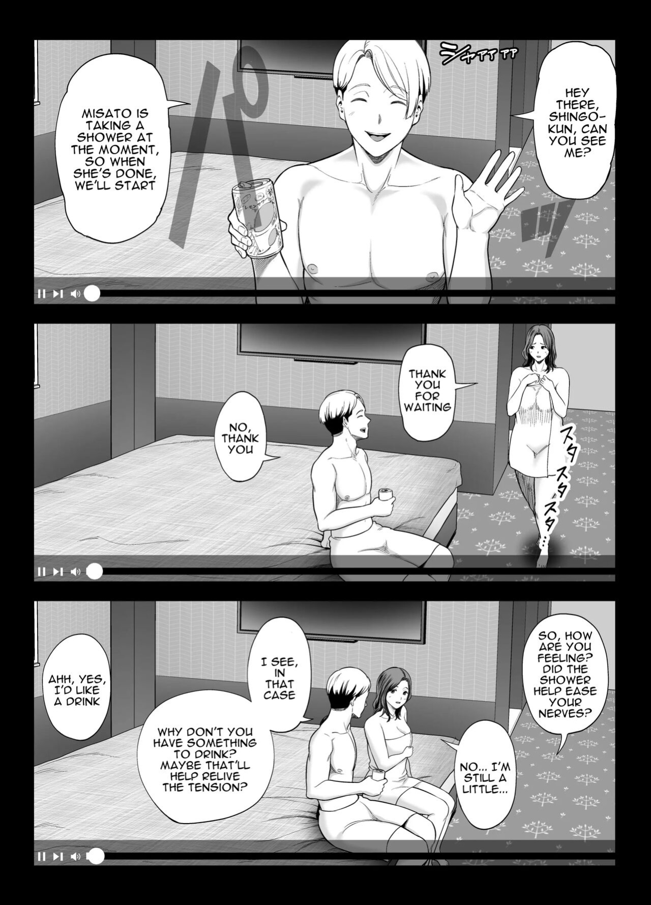 [Ura Meshiya (Maccha Neji)] Seisozuma Netorase... 2 [a dolphin]