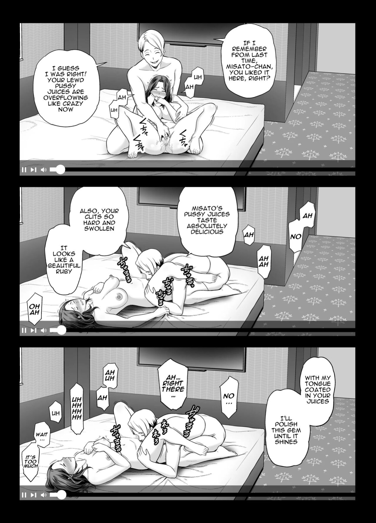 [Ura Meshiya (Maccha Neji)] Seisozuma Netorase... 2 [a dolphin]