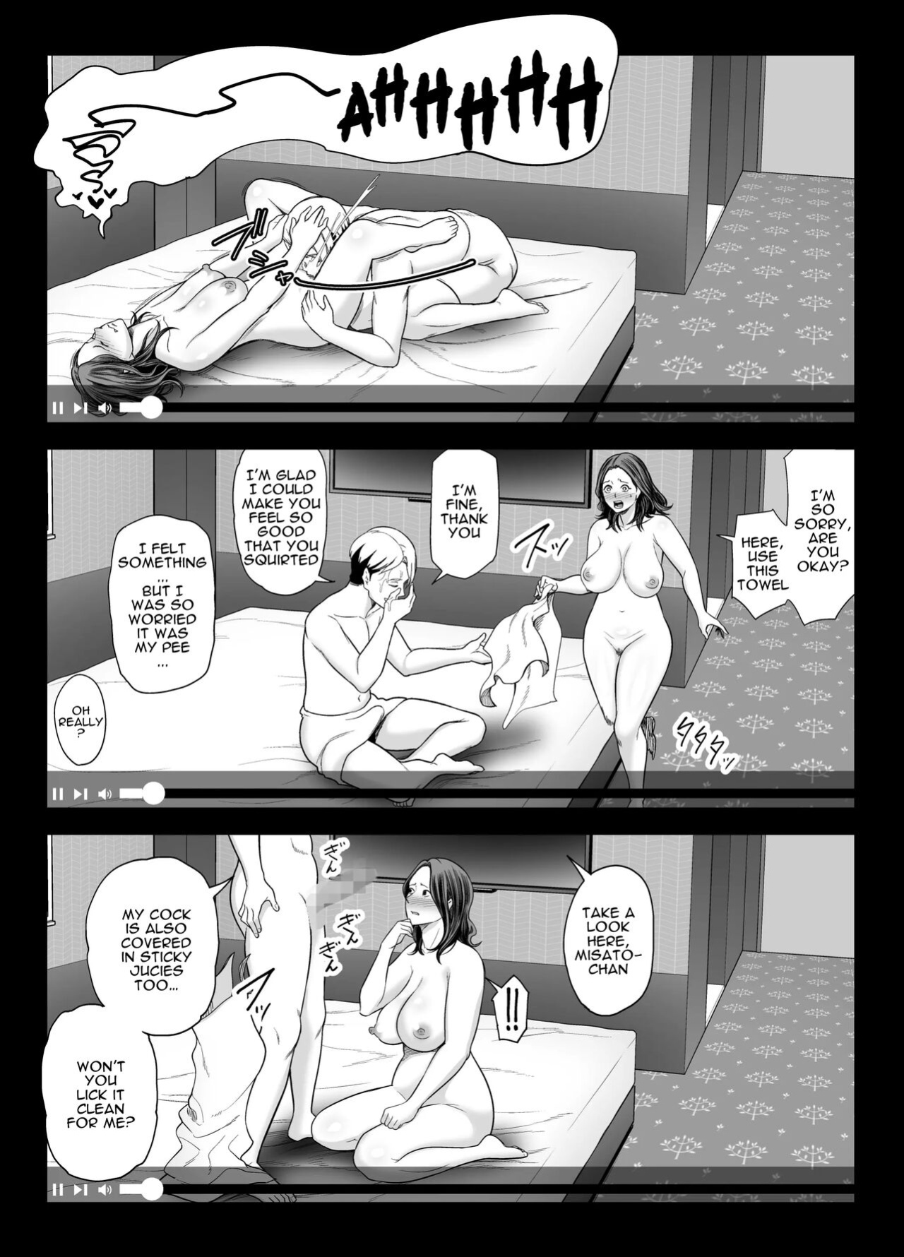 [Ura Meshiya (Maccha Neji)] Seisozuma Netorase... 2 [a dolphin]