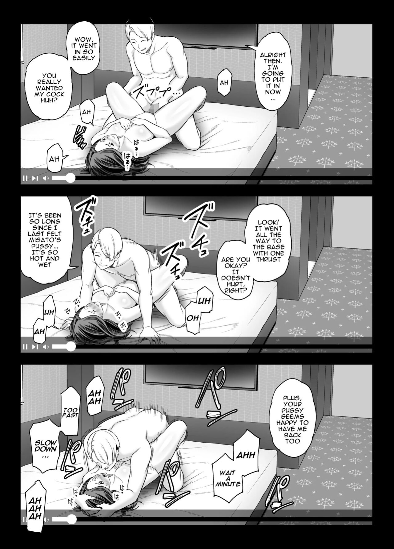 [Ura Meshiya (Maccha Neji)] Seisozuma Netorase... 2 [a dolphin]
