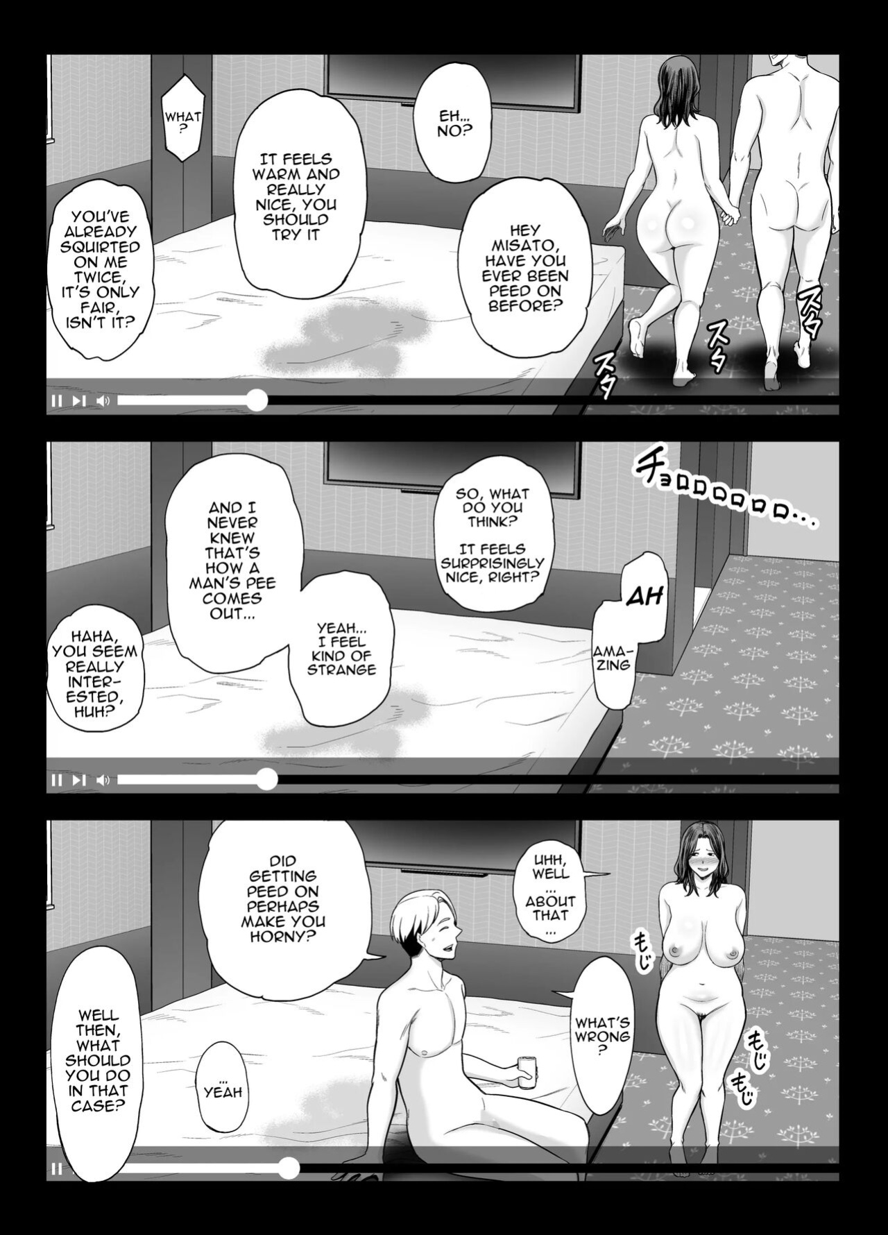 [Ura Meshiya (Maccha Neji)] Seisozuma Netorase... 2 [a dolphin]