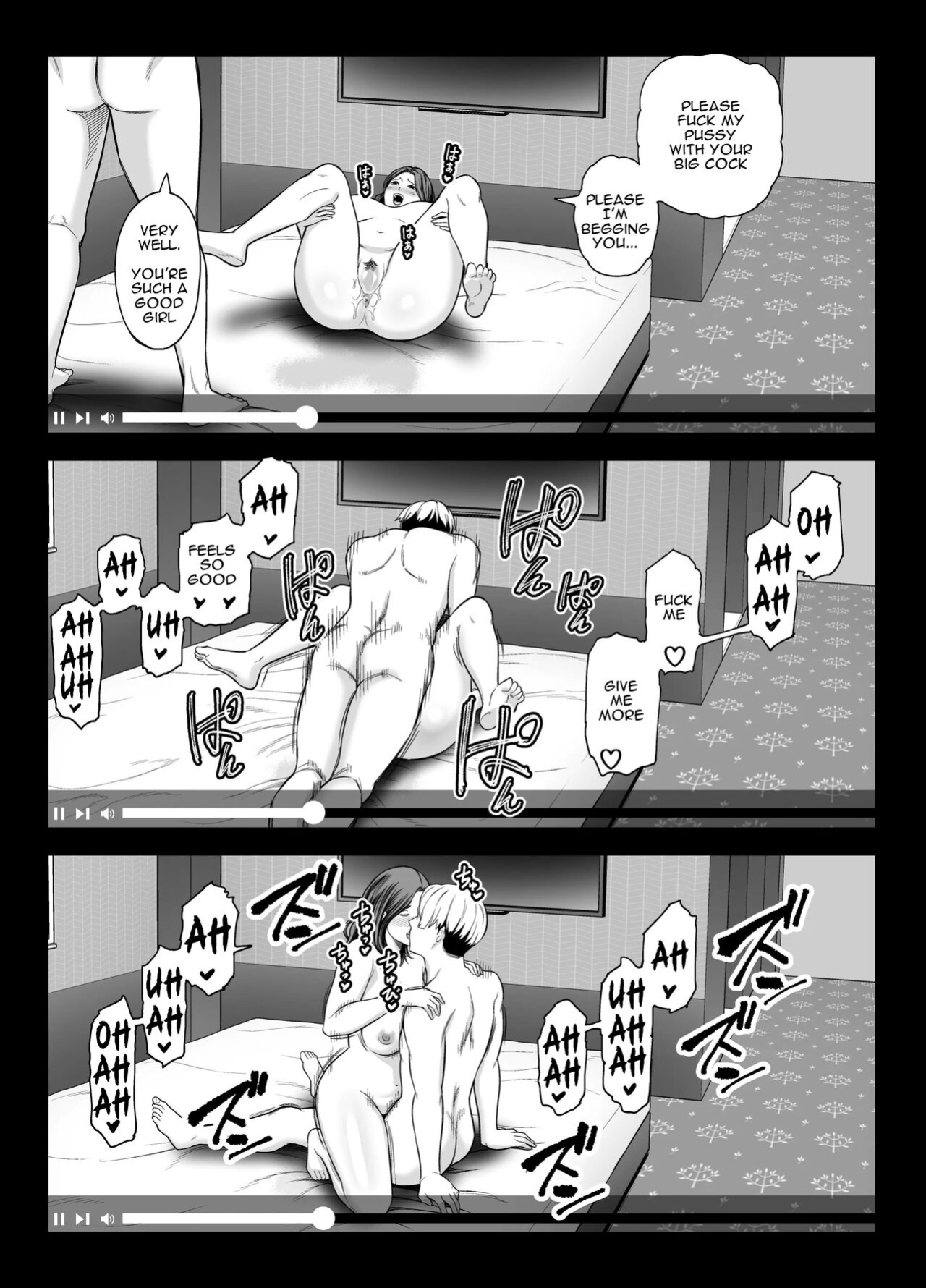 [Ura Meshiya (Maccha Neji)] Seisozuma Netorase... 2 [a dolphin]