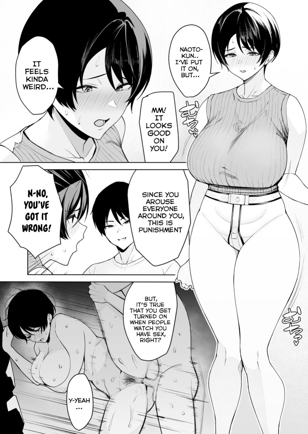 [C-kyuu] Gibo-san wa Boku no Mono 5 [Tomoshibi+SquigglesJP]