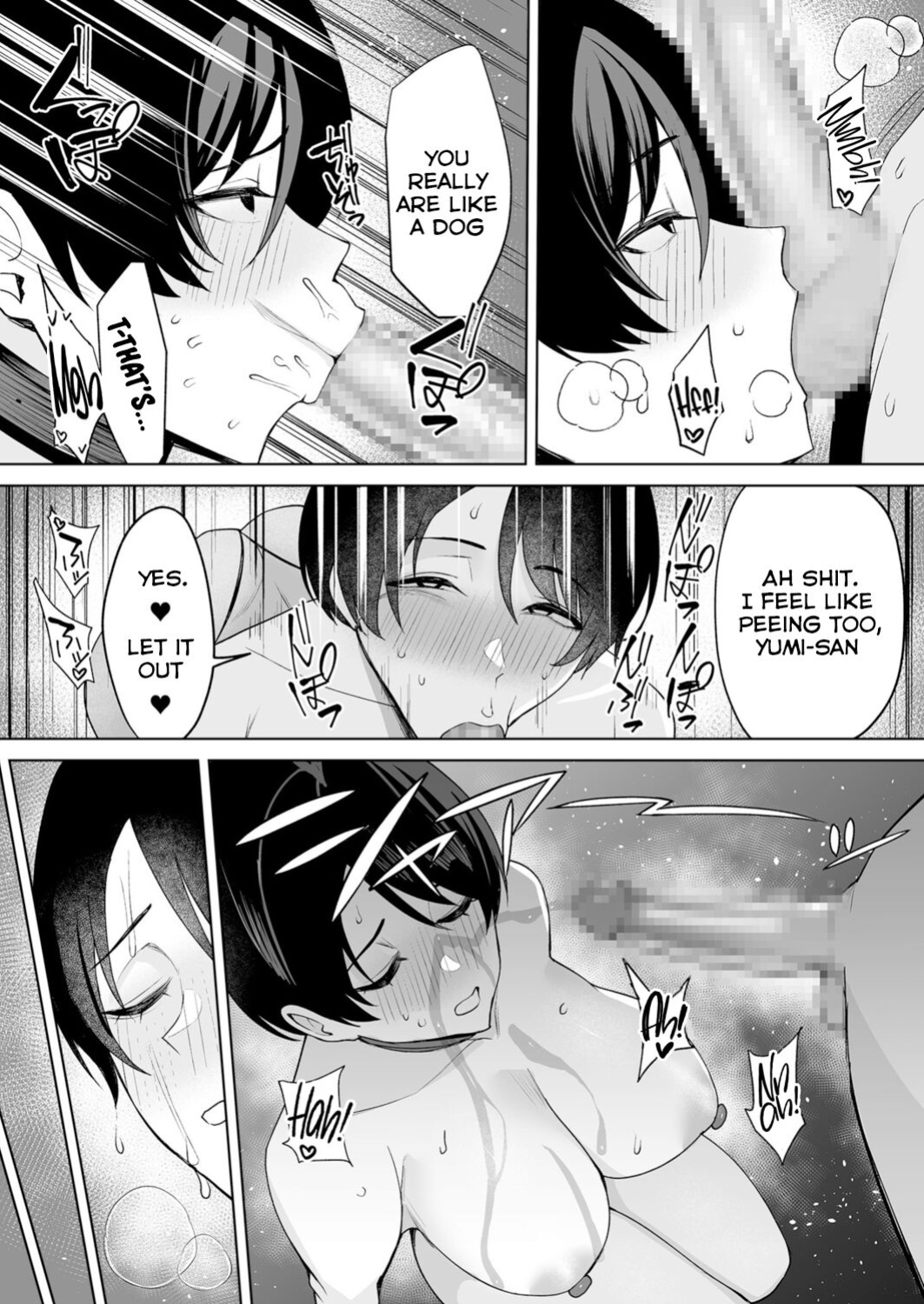 [C-kyuu] Gibo-san wa Boku no Mono 5 [Tomoshibi+SquigglesJP]