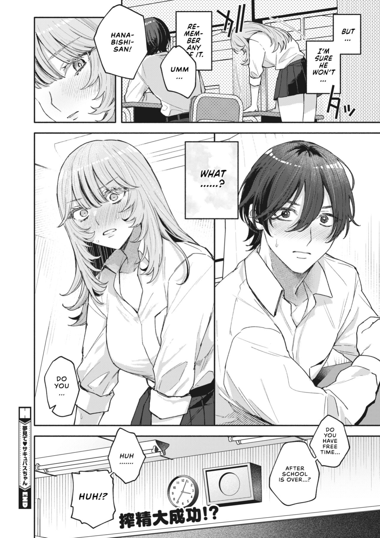 [Mocoda] Yume Mite Succubus-chan (COMIC HOTMILK 2024-05) [Vivid Rabbit Translation]
