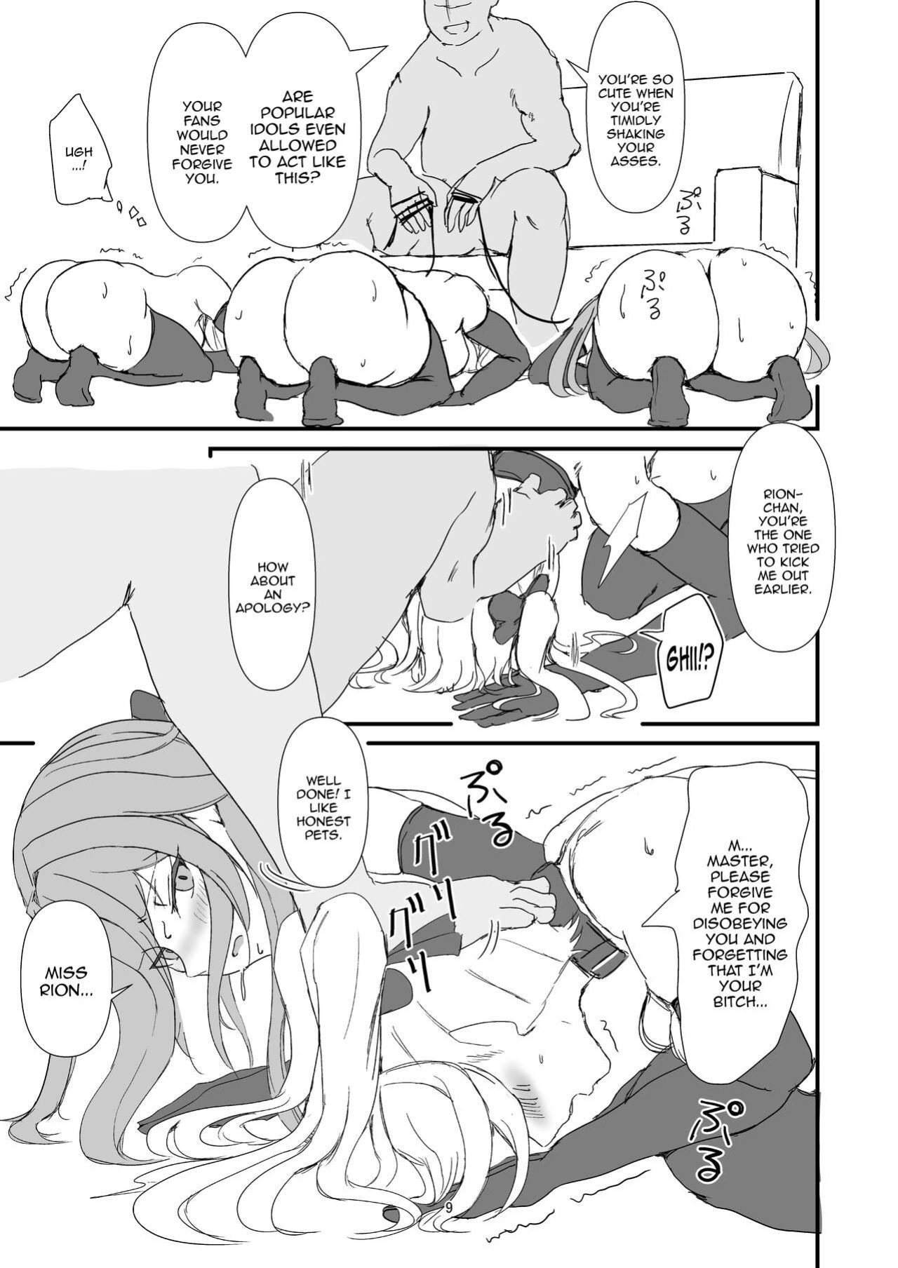 [Yomosugara-Ginsekai (Yorugin)] The Dark Side of TRiNITY (Takamiya Rion, Hakase Fuyuki, Furen E Lustario)
