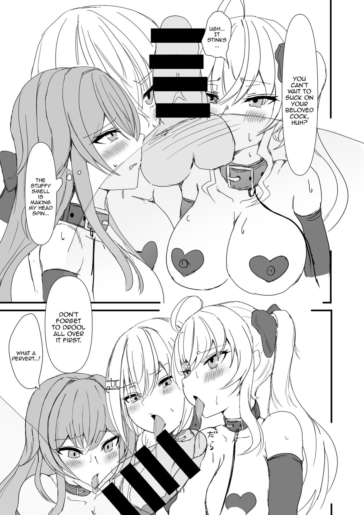 [Yomosugara-Ginsekai (Yorugin)] The Dark Side of TRiNITY (Takamiya Rion, Hakase Fuyuki, Furen E Lustario)