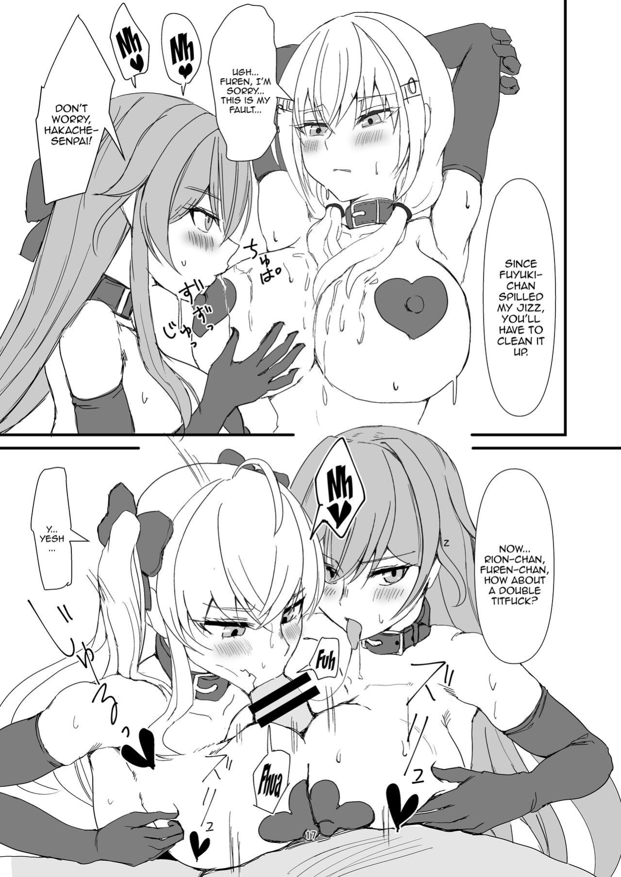 [Yomosugara-Ginsekai (Yorugin)] The Dark Side of TRiNITY (Takamiya Rion, Hakase Fuyuki, Furen E Lustario)