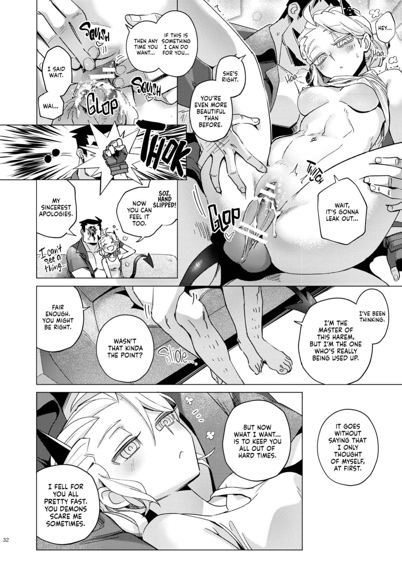 [Tettsui Sole (Noah)] VACANCY (Helltaker)