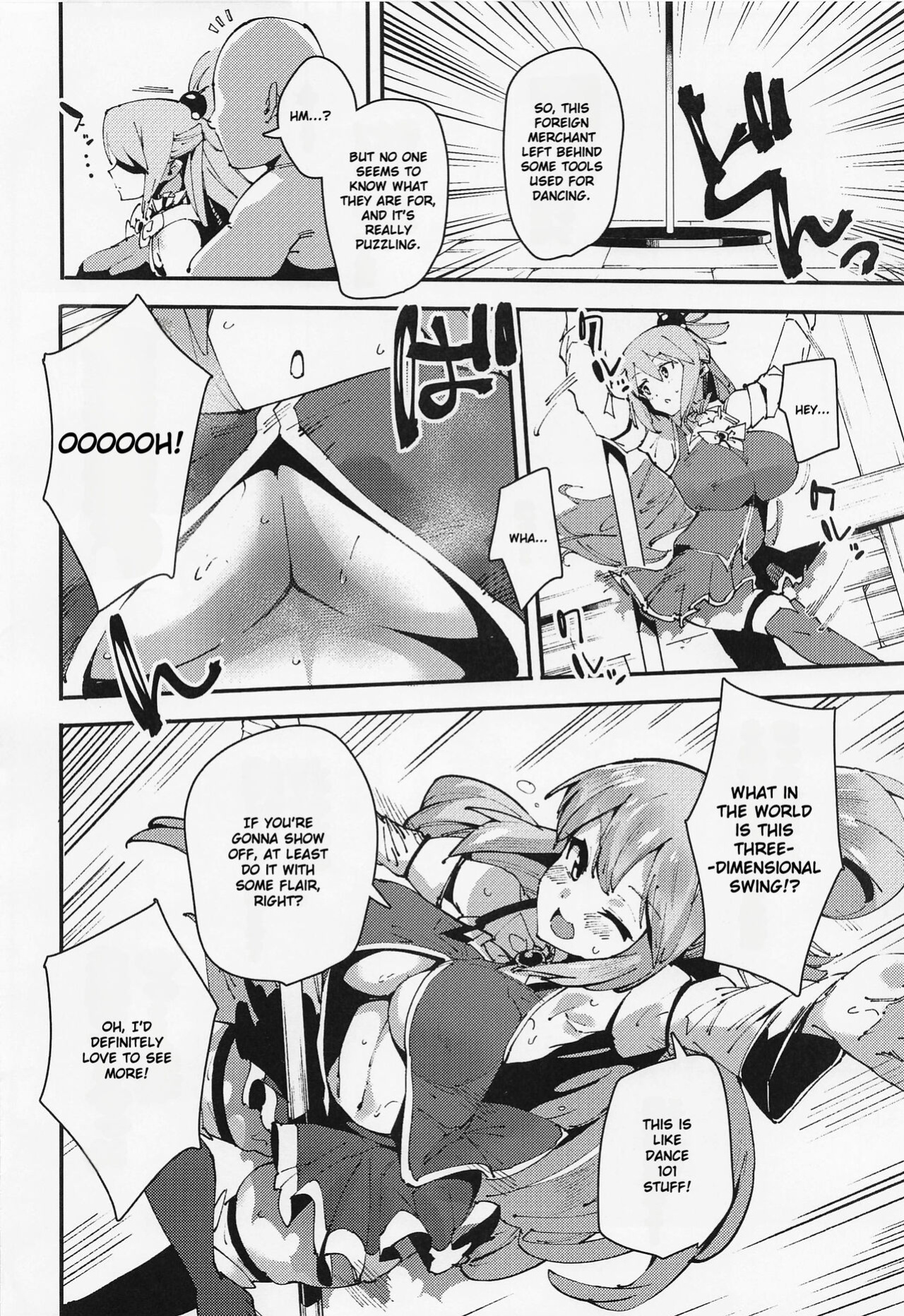 (C100) [Rakuen Tiramisu (Cobo)] Feast of the Useless Goddess (Kono Subarashii Sekai ni Syukufuku o!)