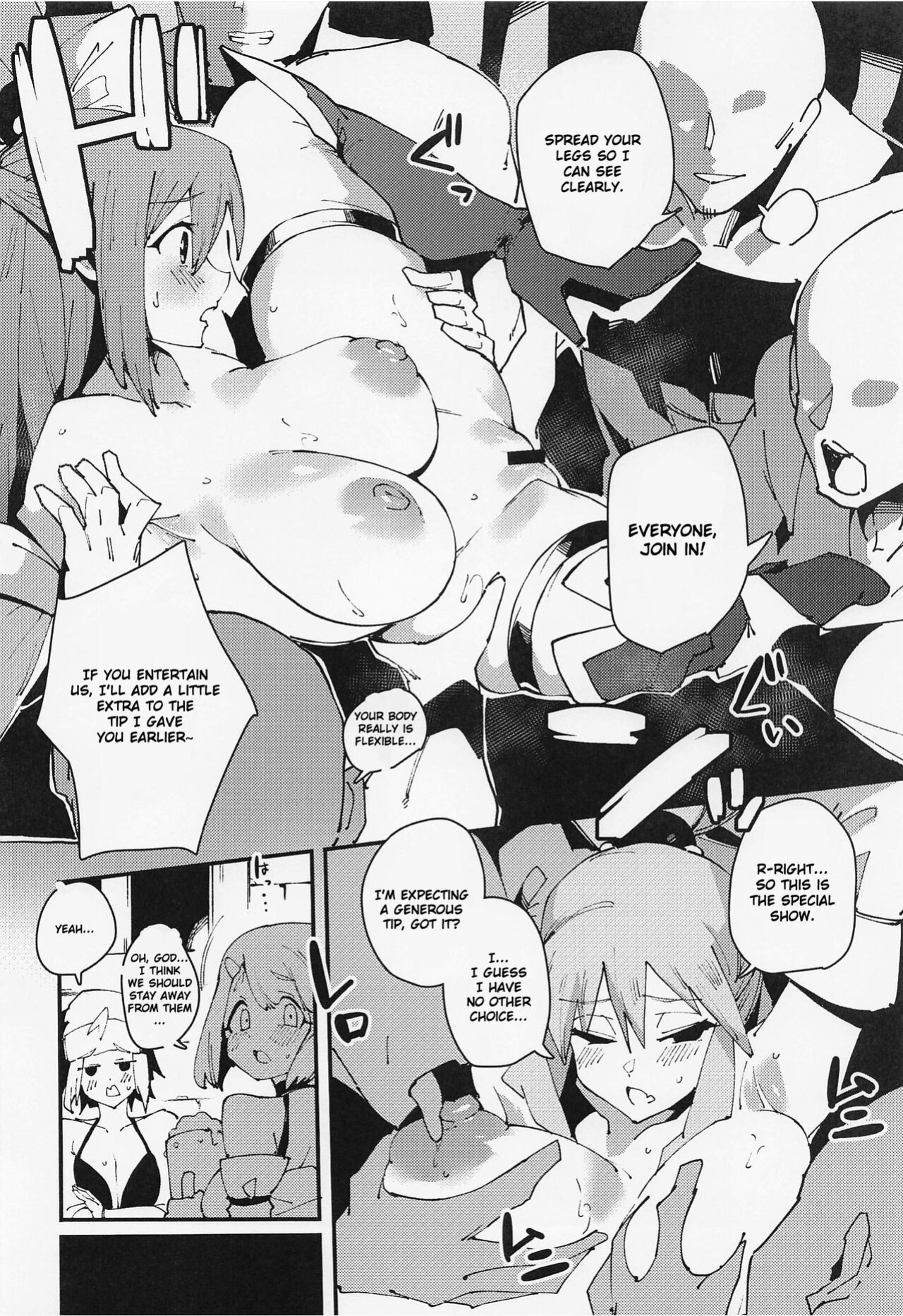 (C100) [Rakuen Tiramisu (Cobo)] Feast of the Useless Goddess (Kono Subarashii Sekai ni Syukufuku o!)