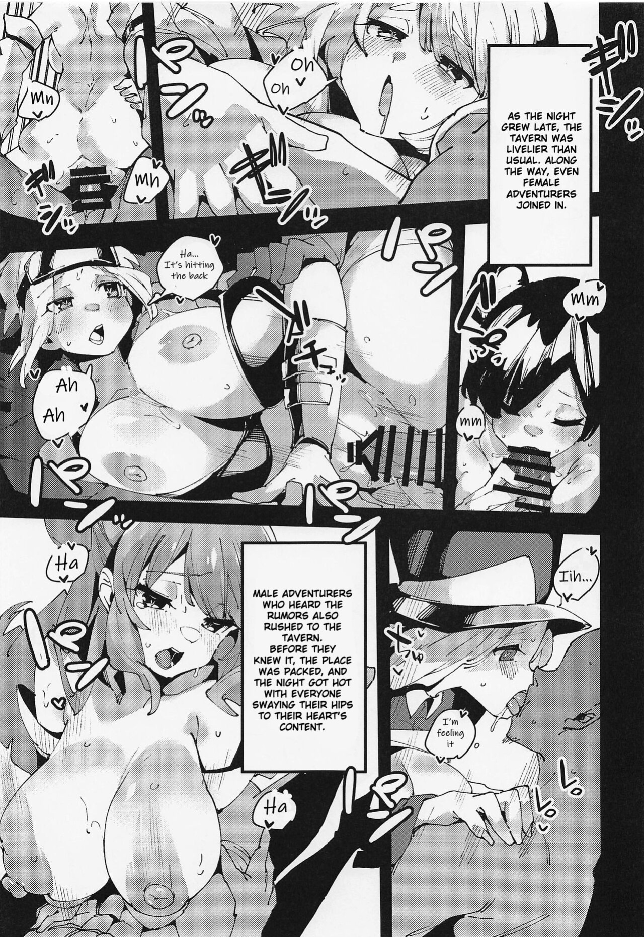 (C100) [Rakuen Tiramisu (Cobo)] Feast of the Useless Goddess (Kono Subarashii Sekai ni Syukufuku o!)
