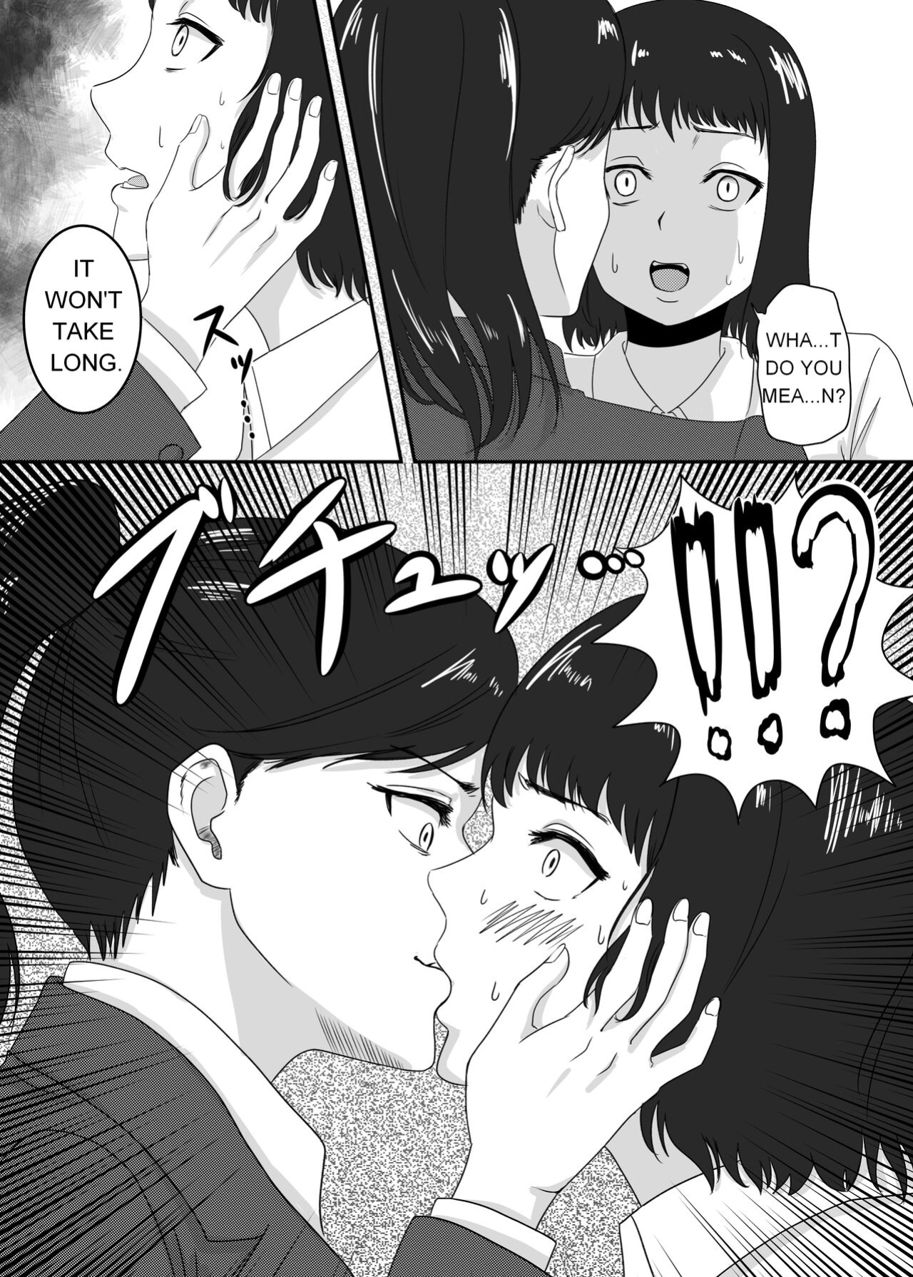 [AQUOTZ] Kuro no shinshoku 2～Black Venom～ English Version