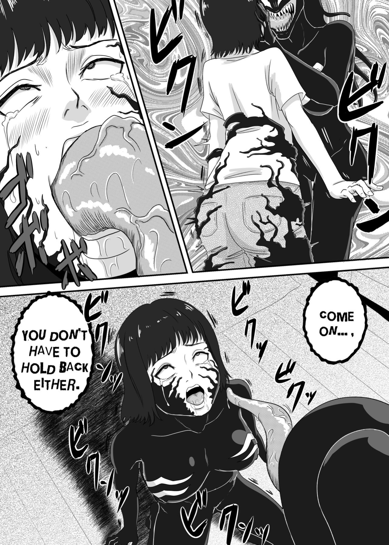[AQUOTZ] Kuro no shinshoku 2～Black Venom～ English Version