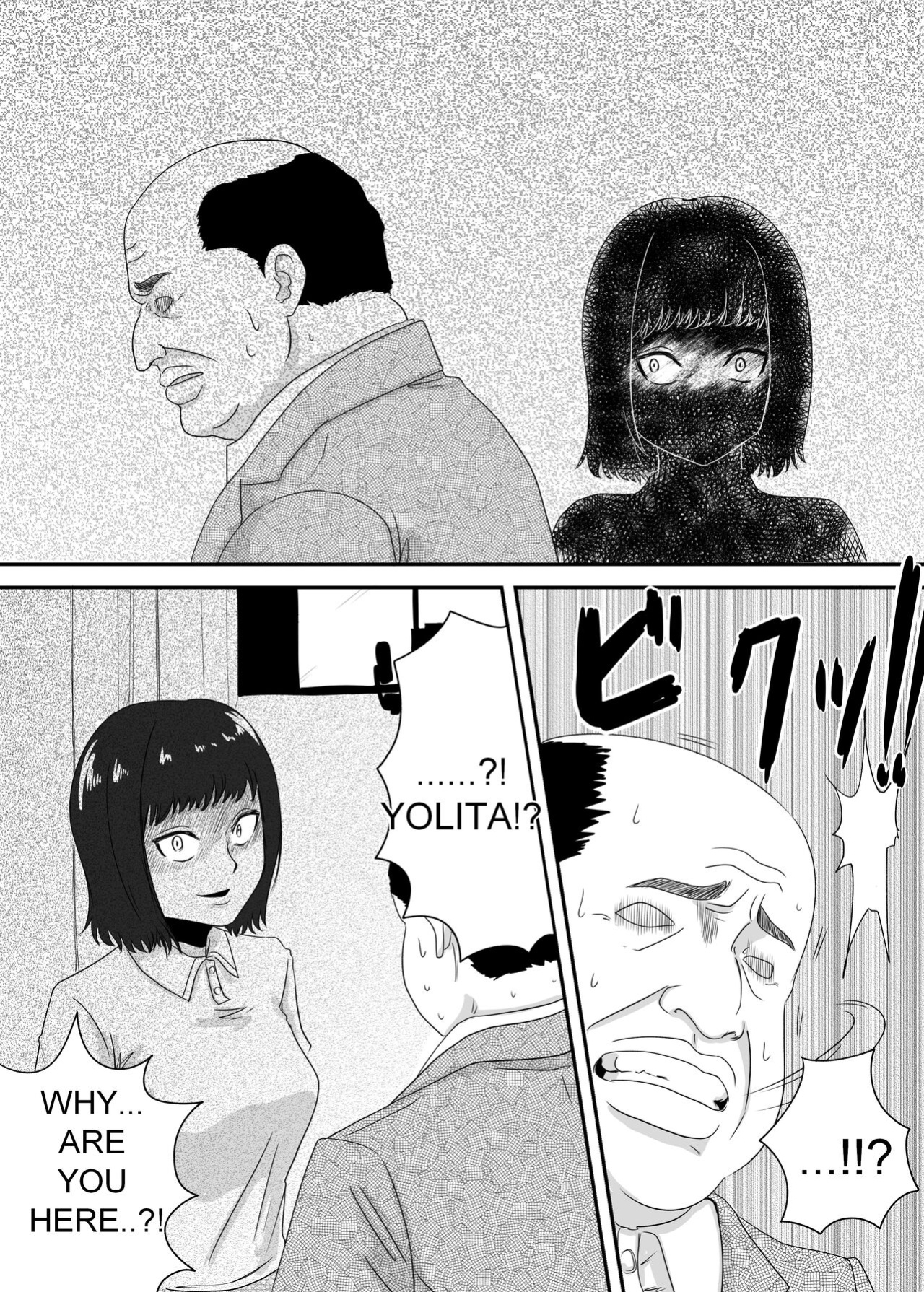 [AQUOTZ] Kuro no shinshoku 2～Black Venom～ English Version