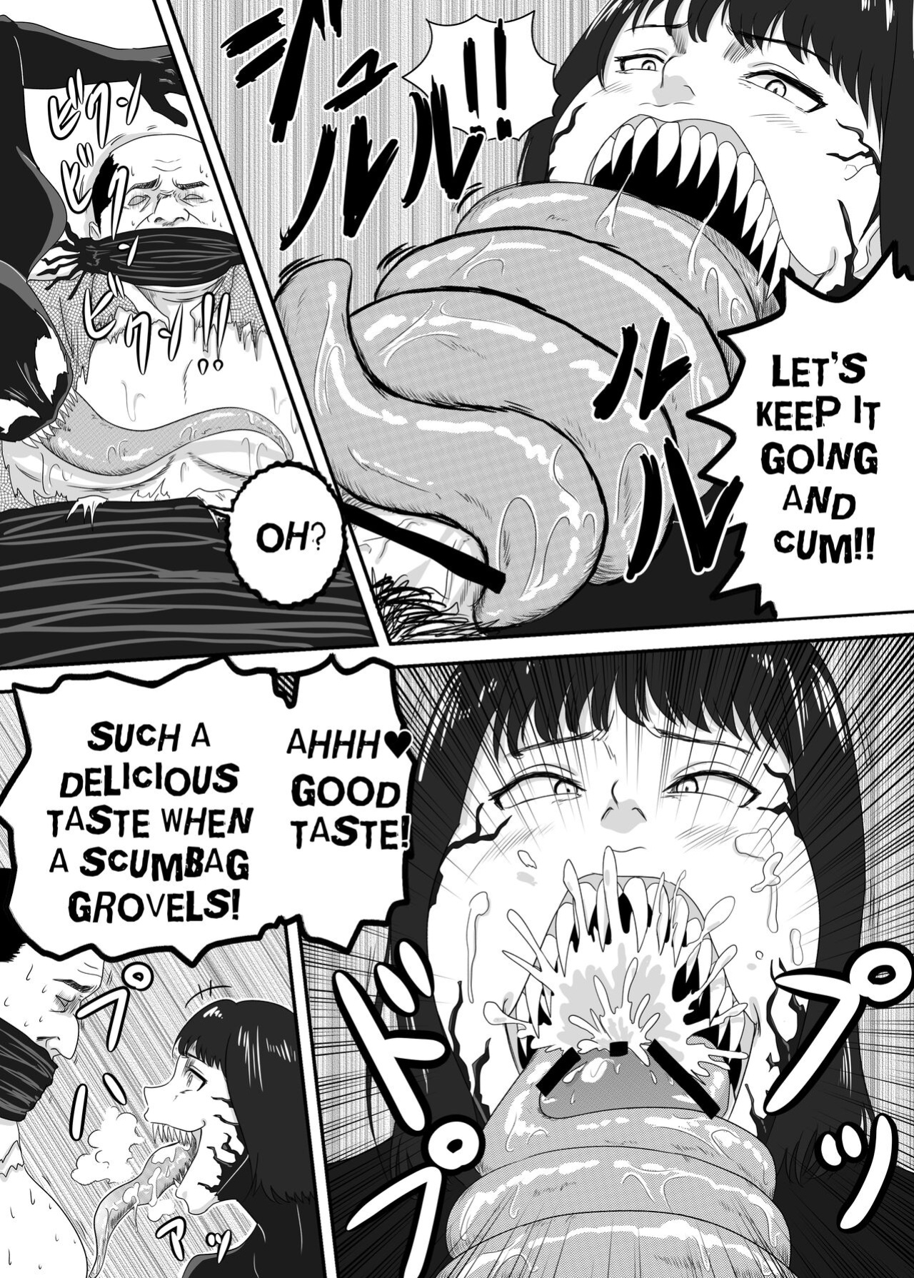[AQUOTZ] Kuro no shinshoku 2～Black Venom～ English Version