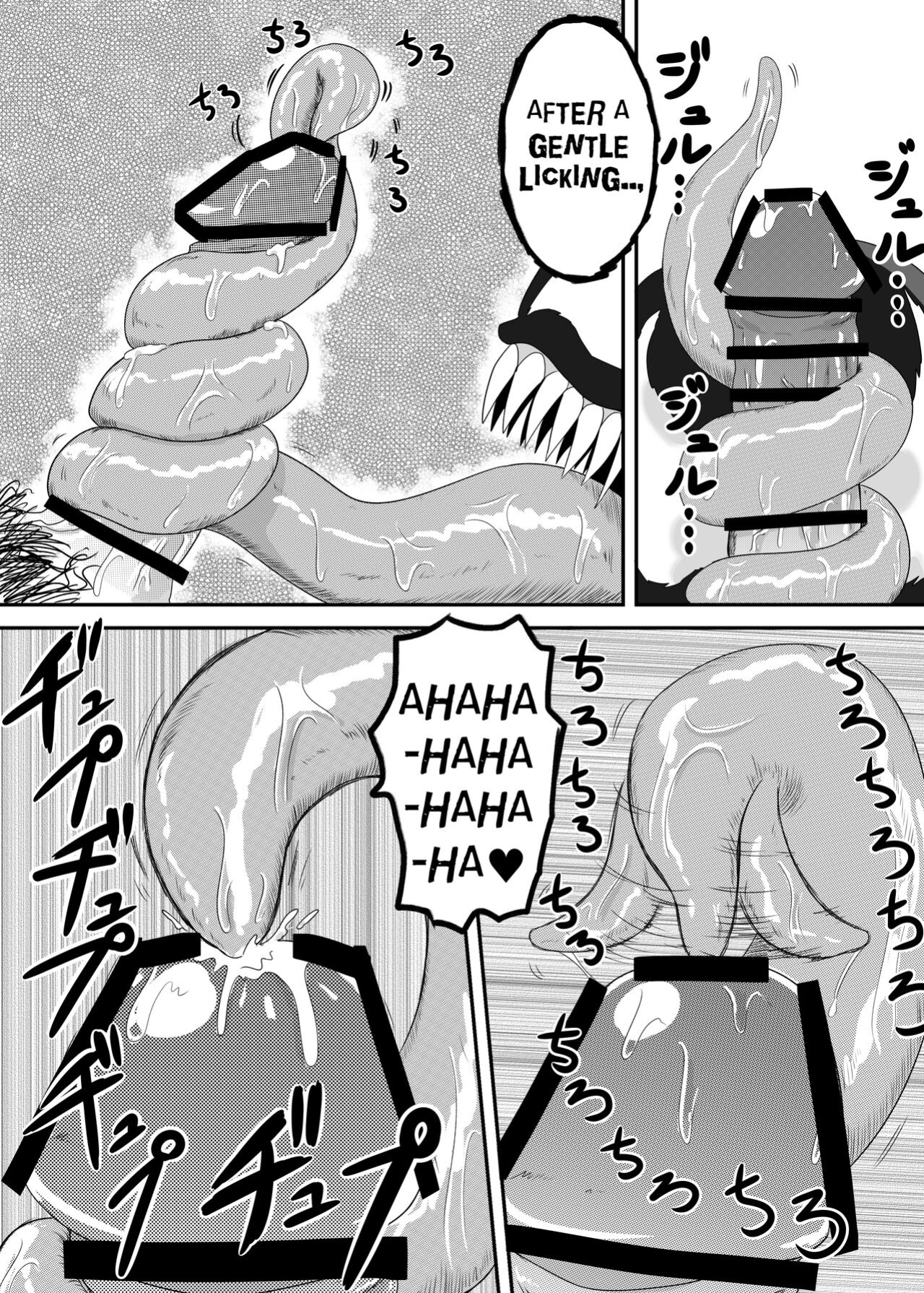 [AQUOTZ] Kuro no shinshoku 2～Black Venom～ English Version