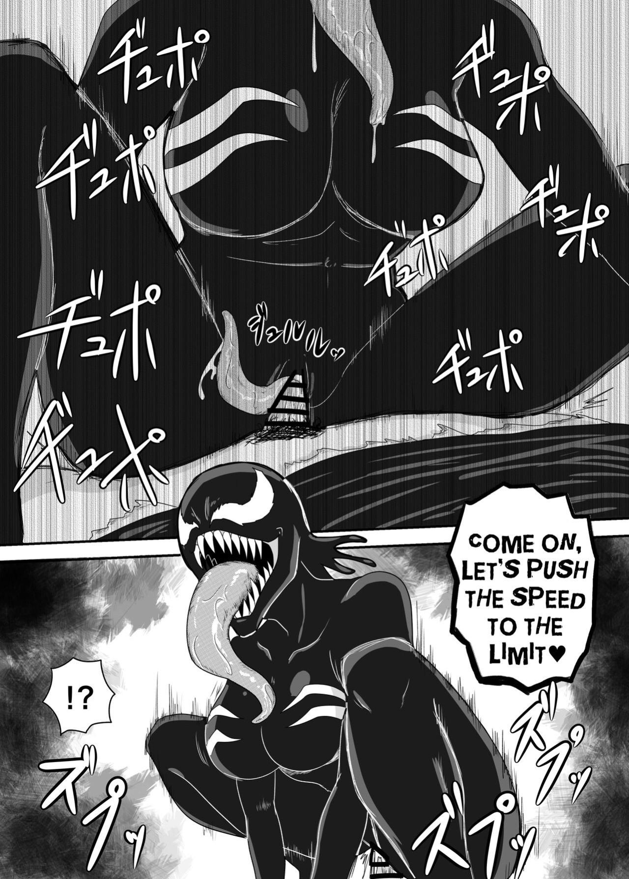 [AQUOTZ] Kuro no shinshoku 2～Black Venom～ English Version