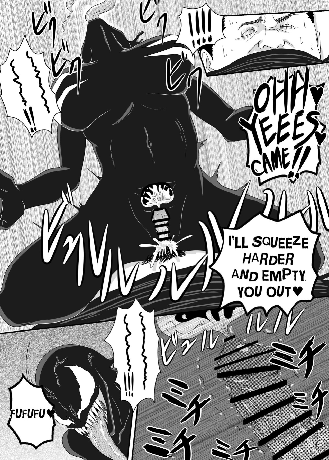 [AQUOTZ] Kuro no shinshoku 2～Black Venom～ English Version