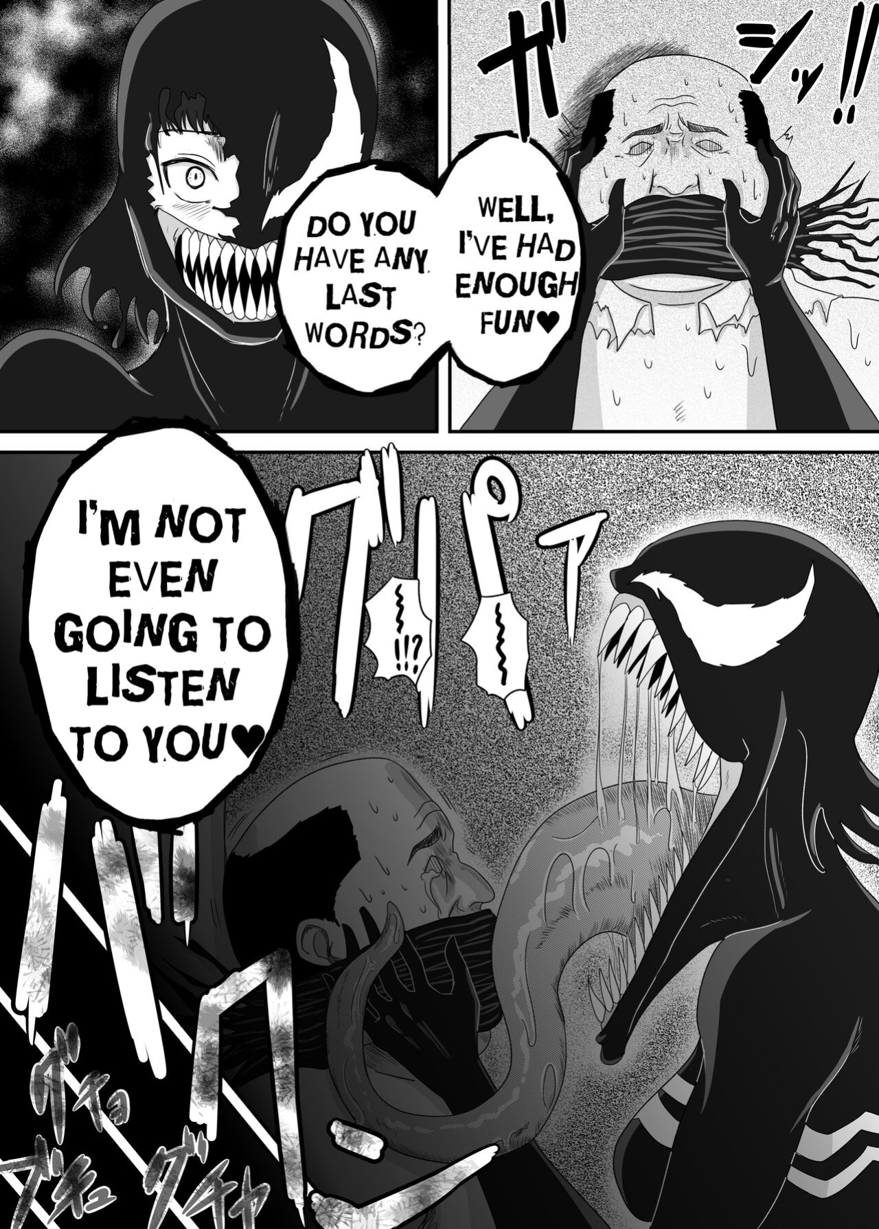 [AQUOTZ] Kuro no shinshoku 2～Black Venom～ English Version