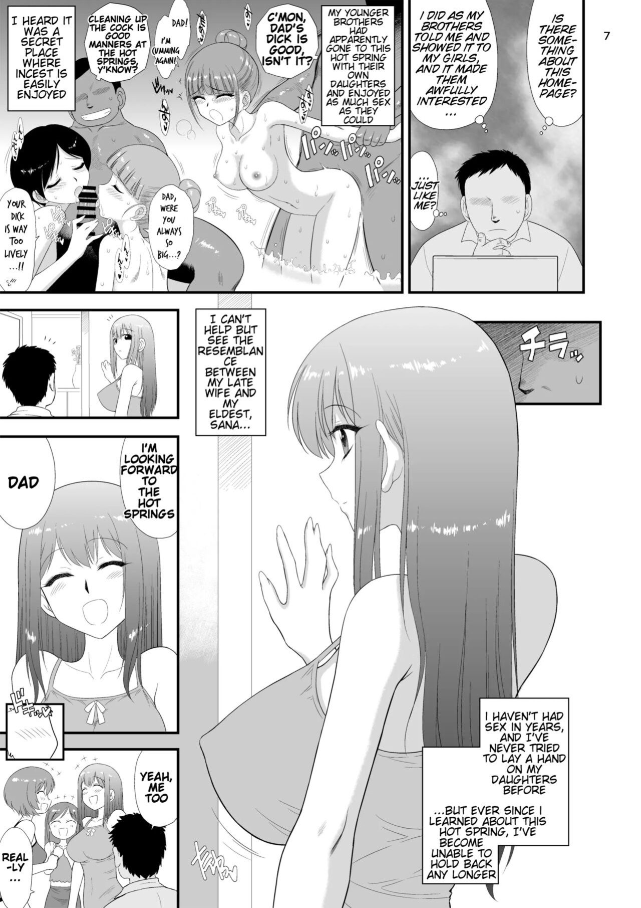 [BLACK DOG (Kuroinu Juu)] Bijin Sanshimai to Chichioya to Oji ga Konyoku Onsen ni Ikimashita